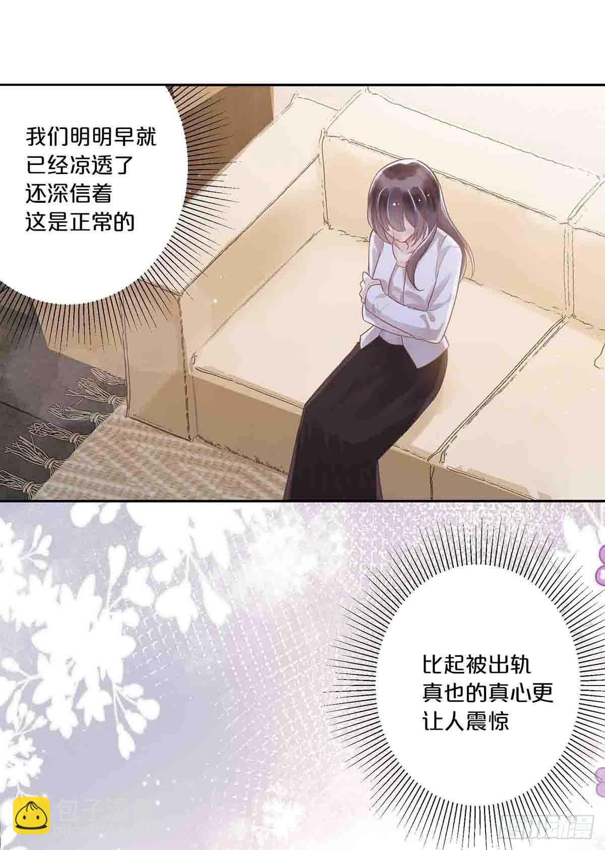 6-第5话