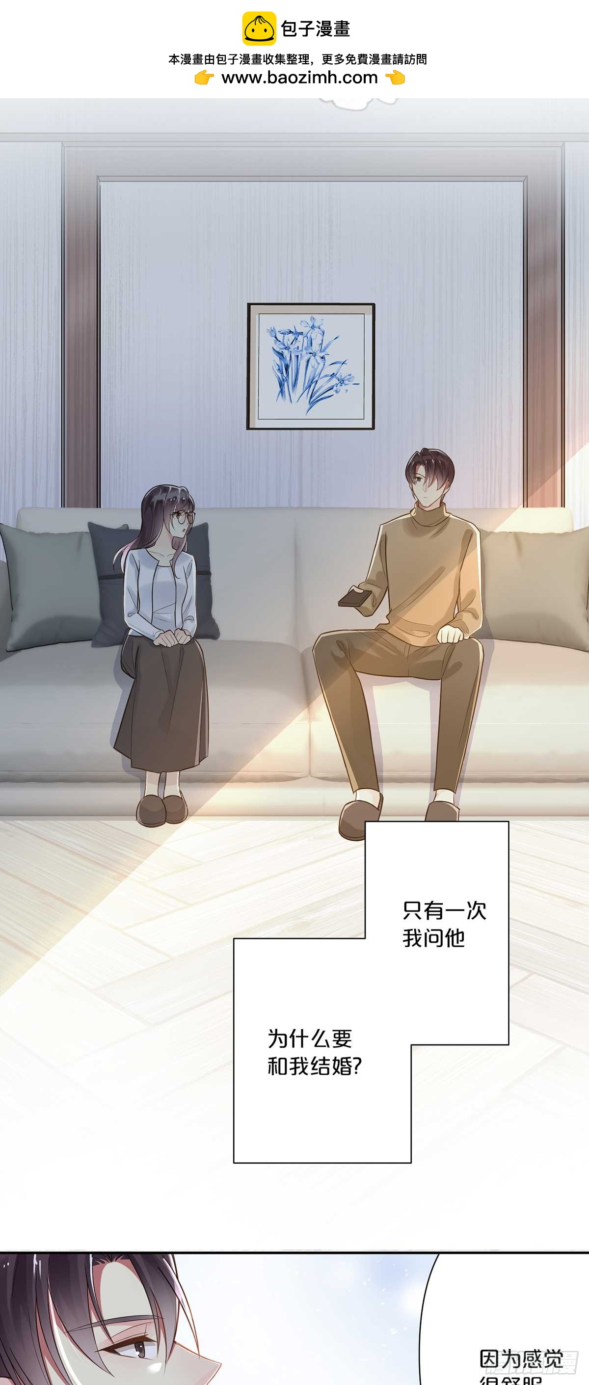 6-第5话
