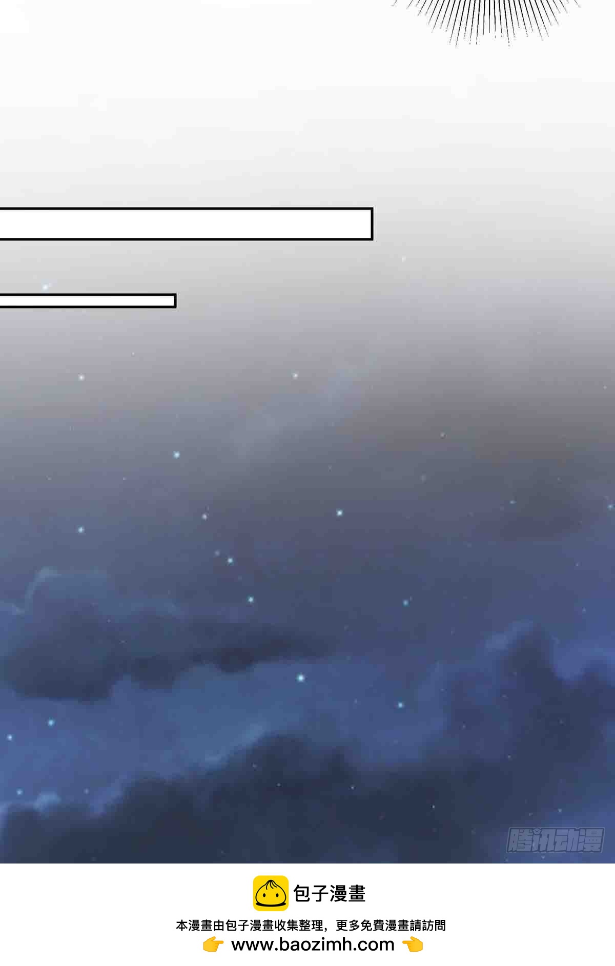 6-第5话