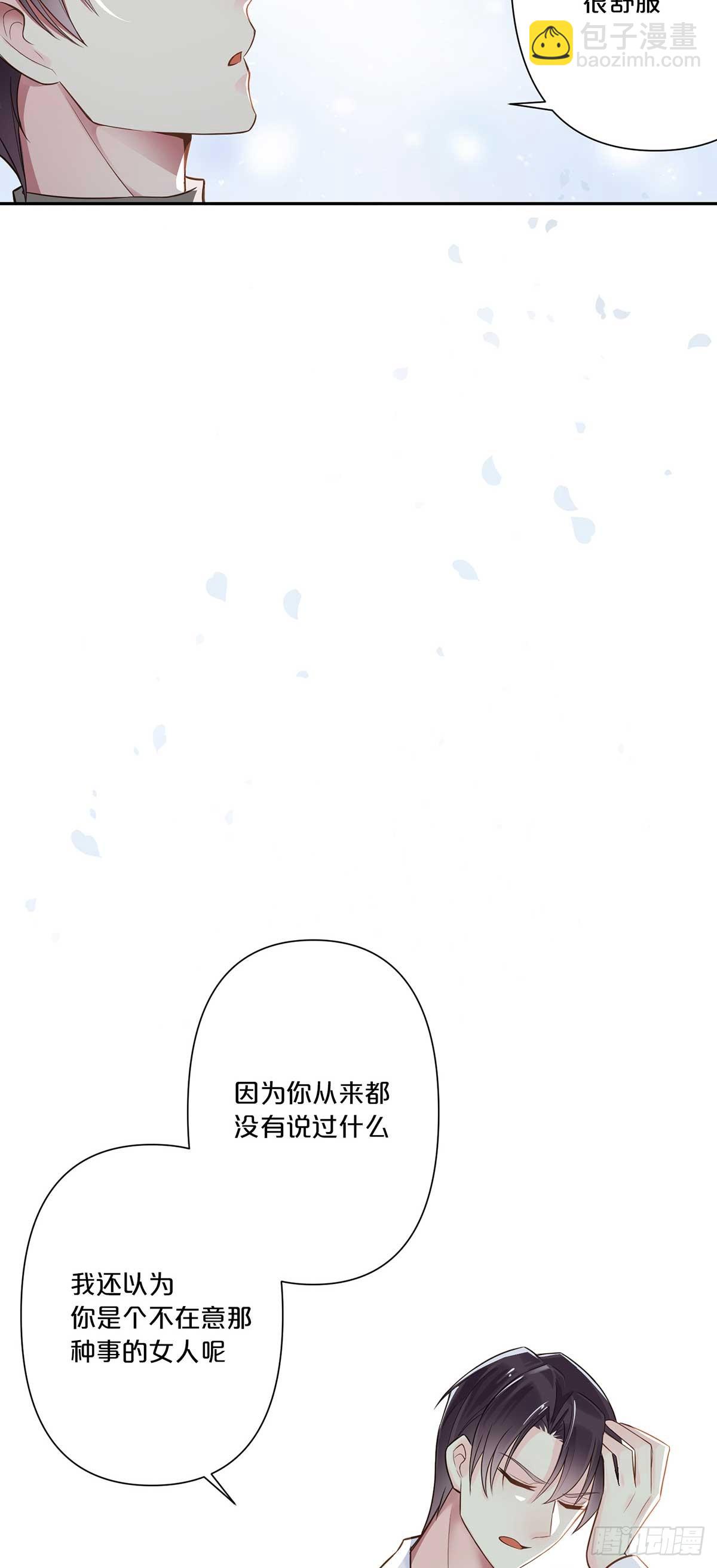 6-第5话