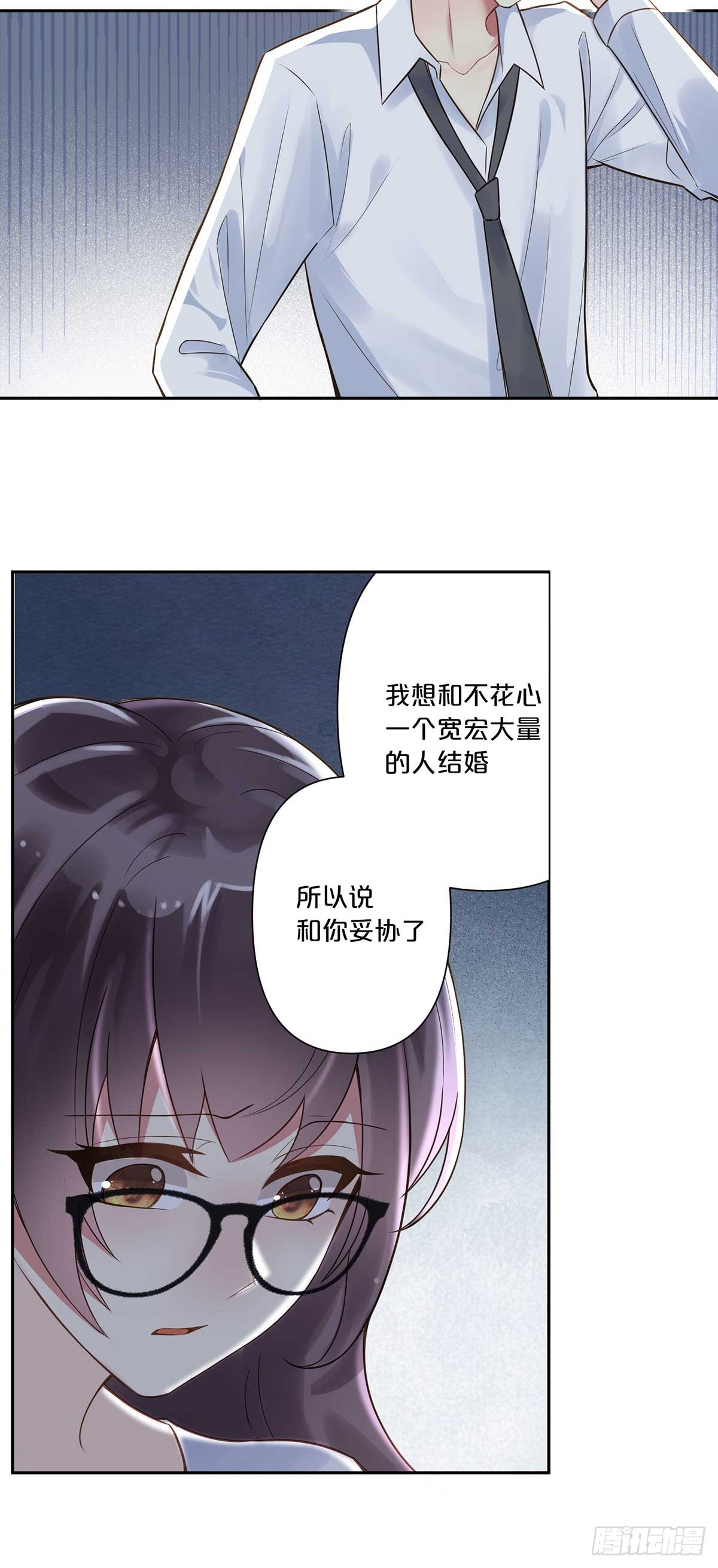 6-第5话