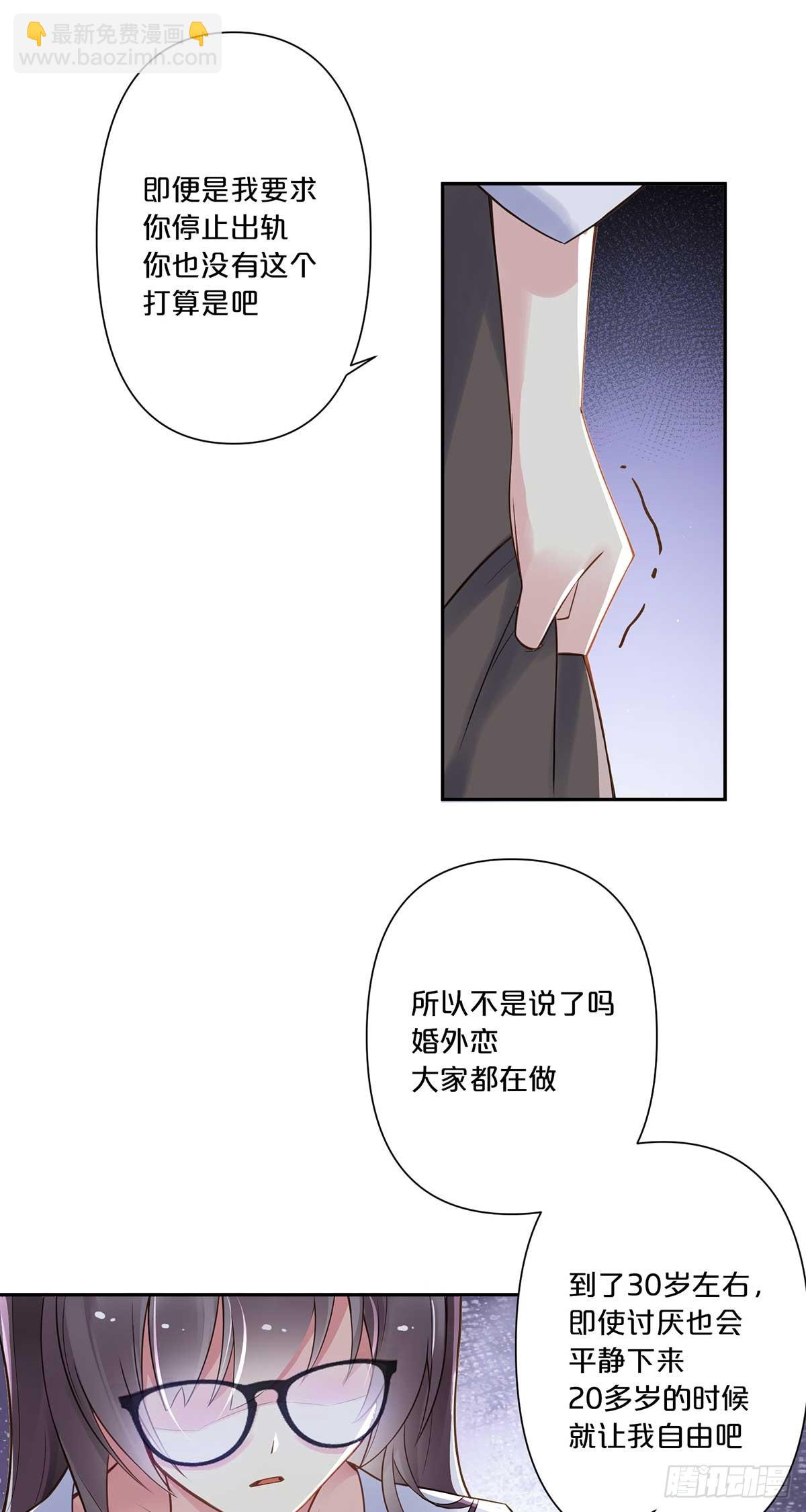 6-第5话
