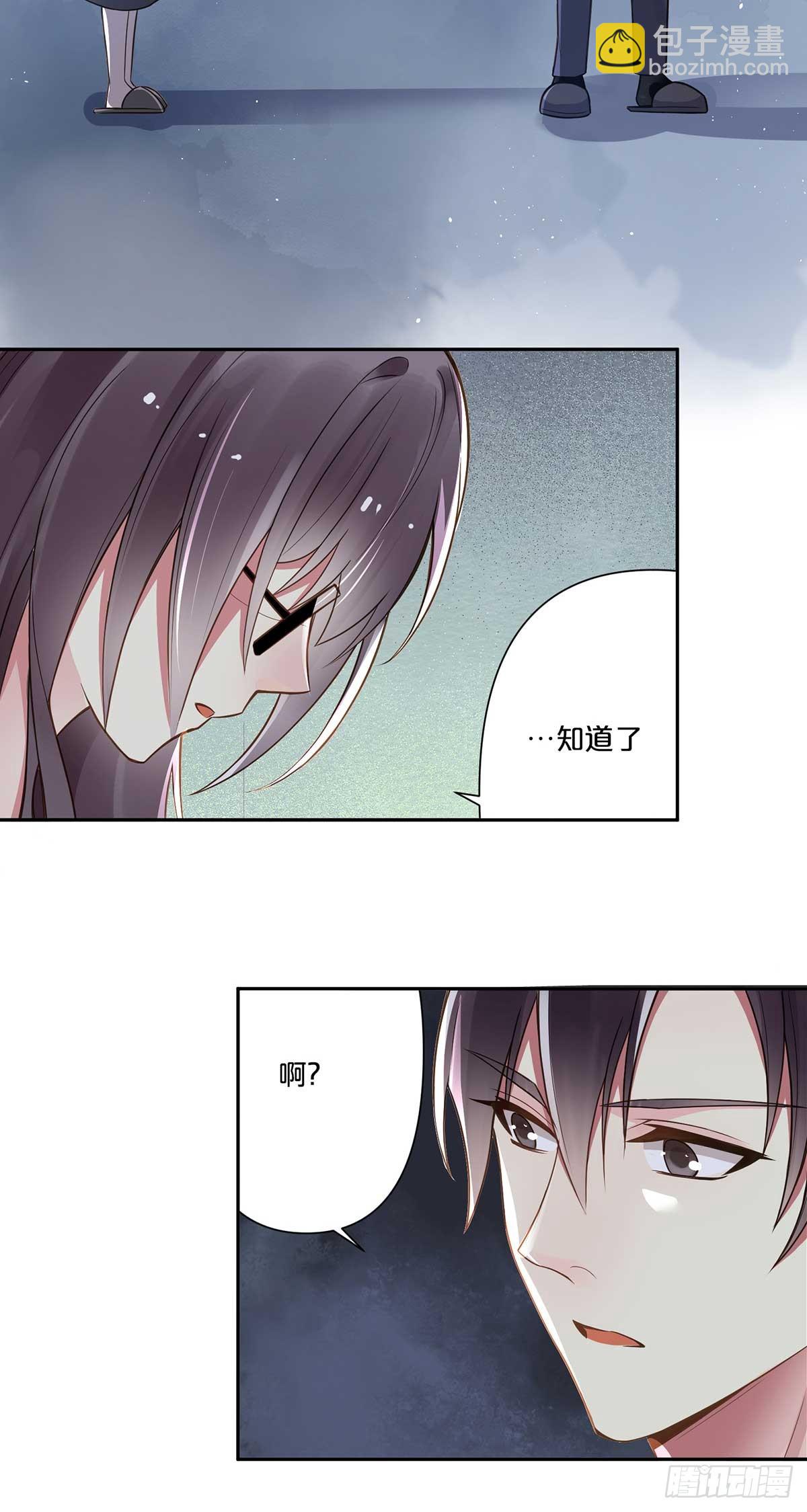 6-第5话