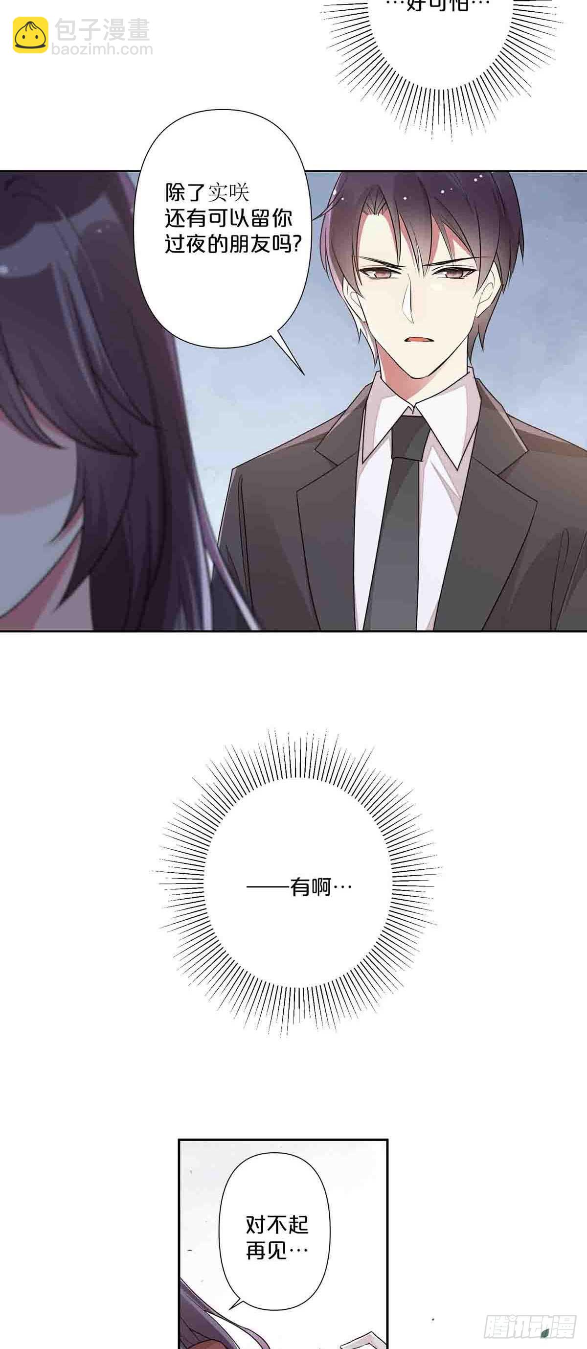 50-第49话