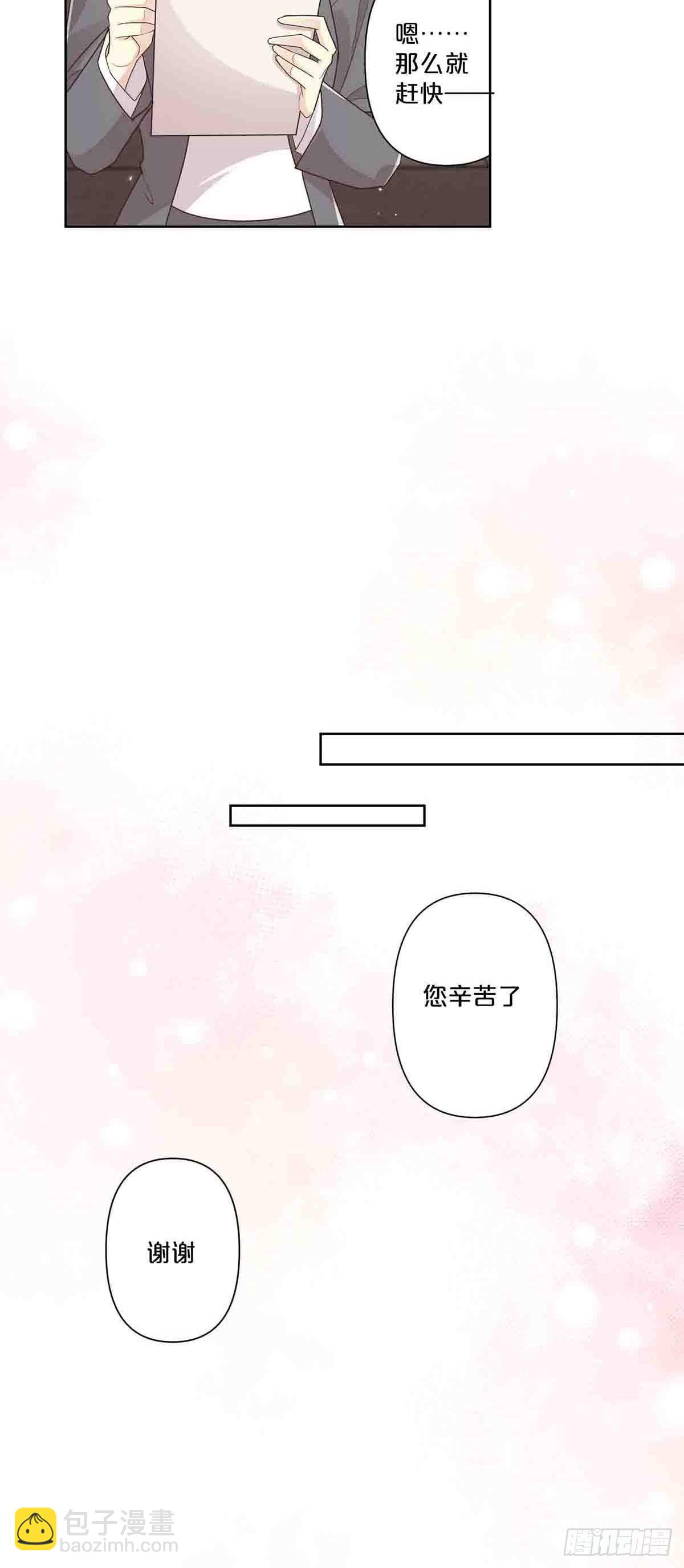 50-第49话