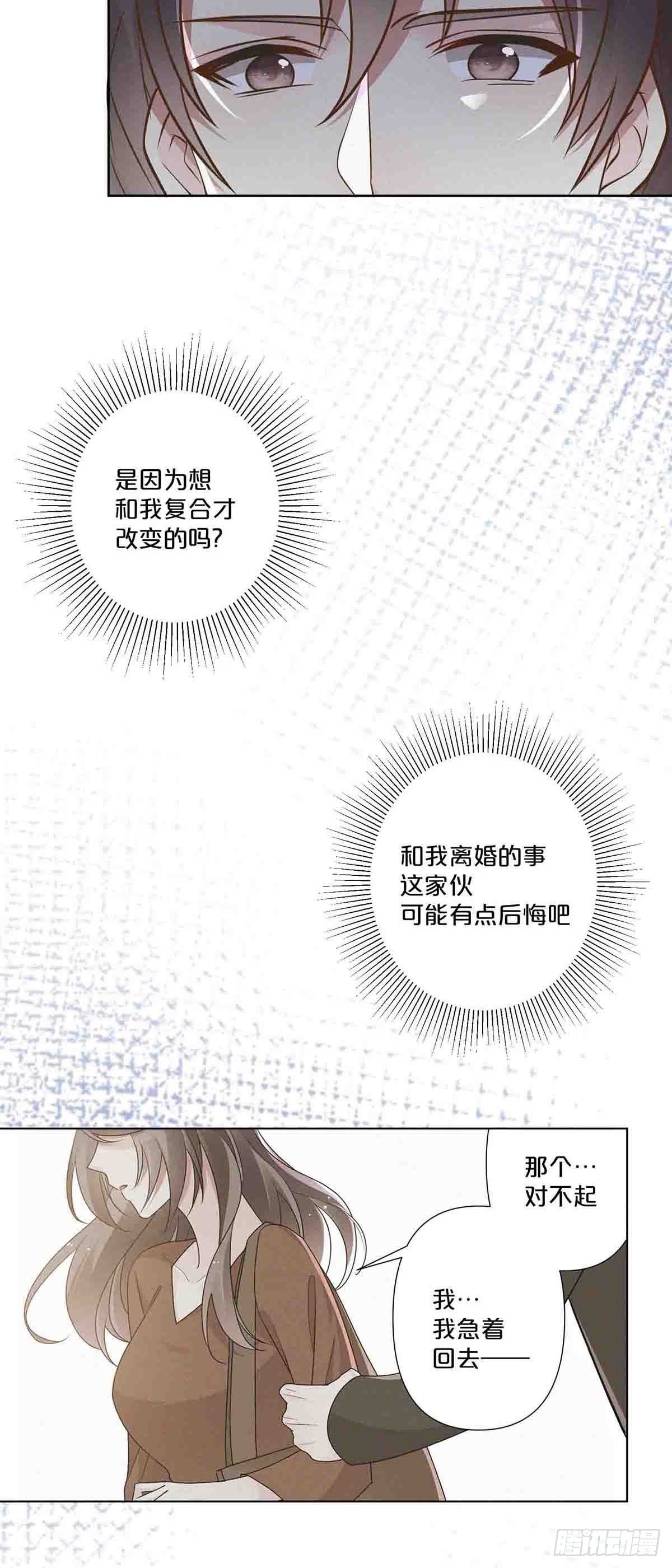 52-第51话