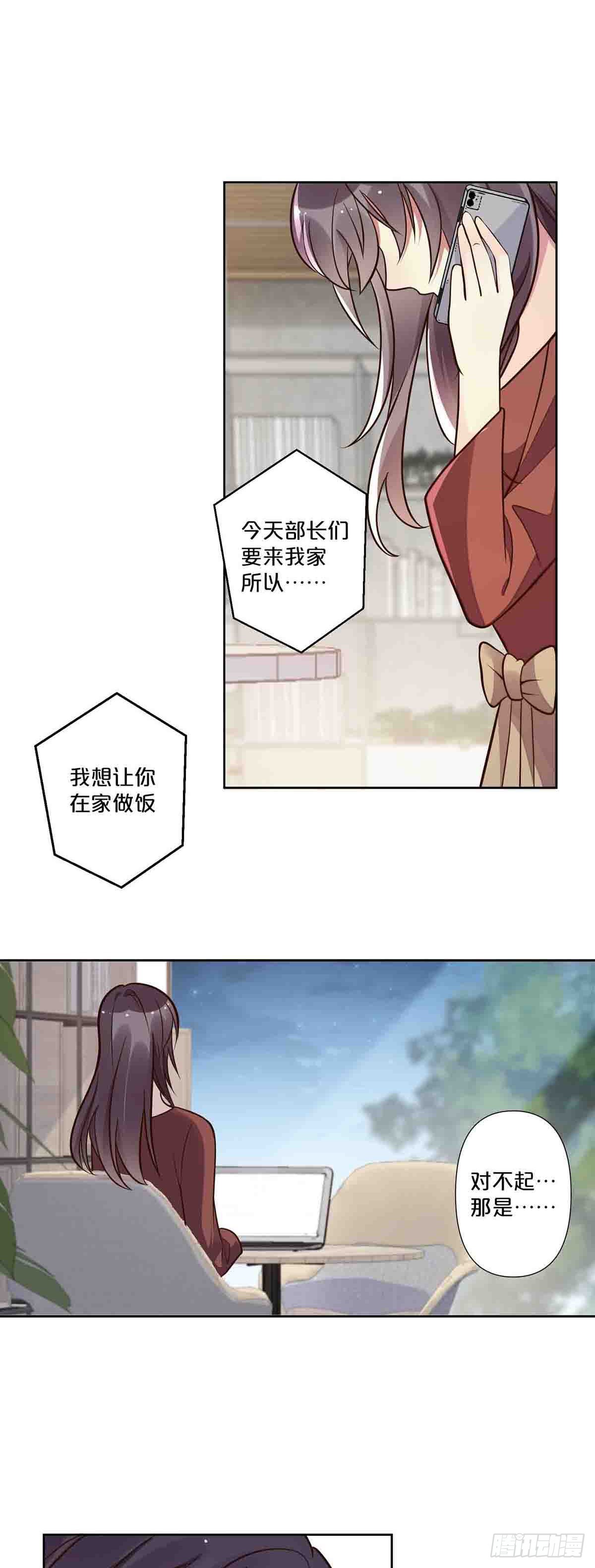 54-第53话