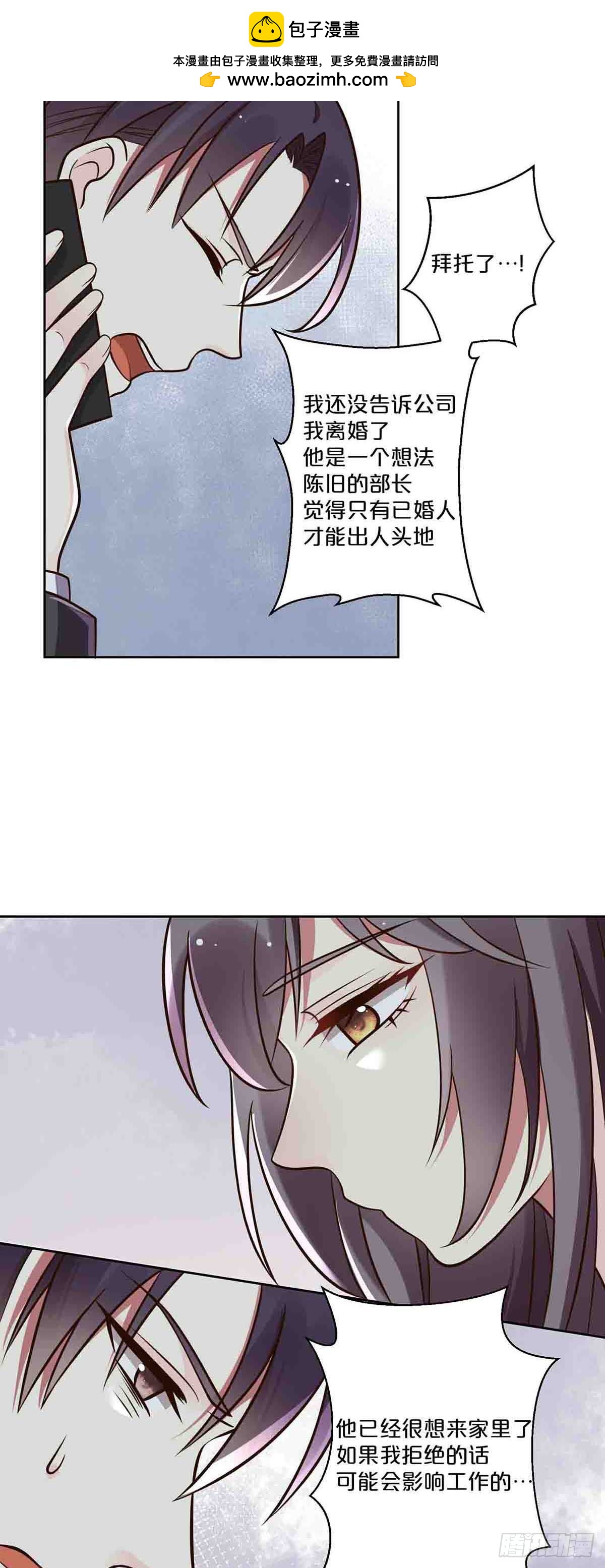 54-第53话