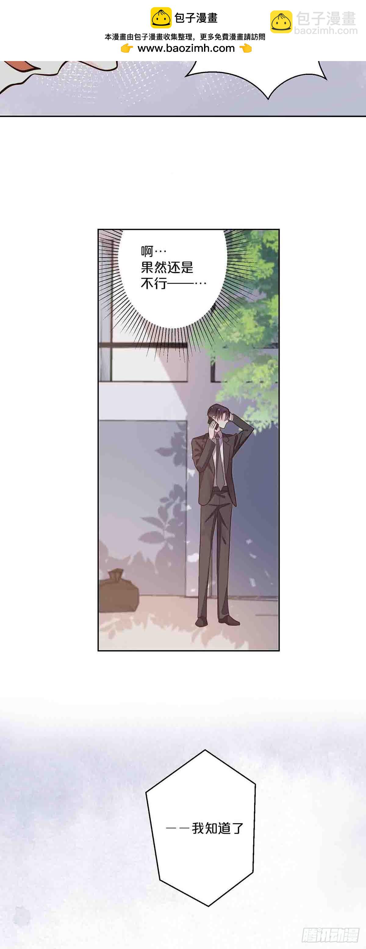 54-第53话