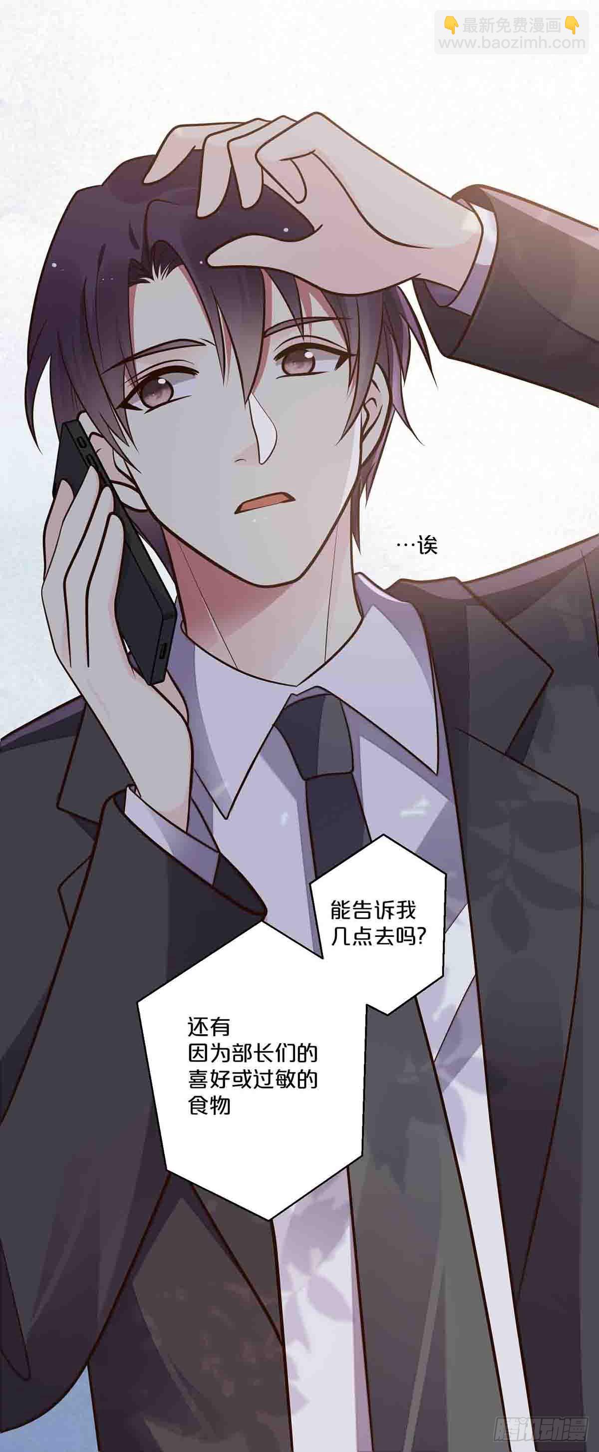 54-第53话