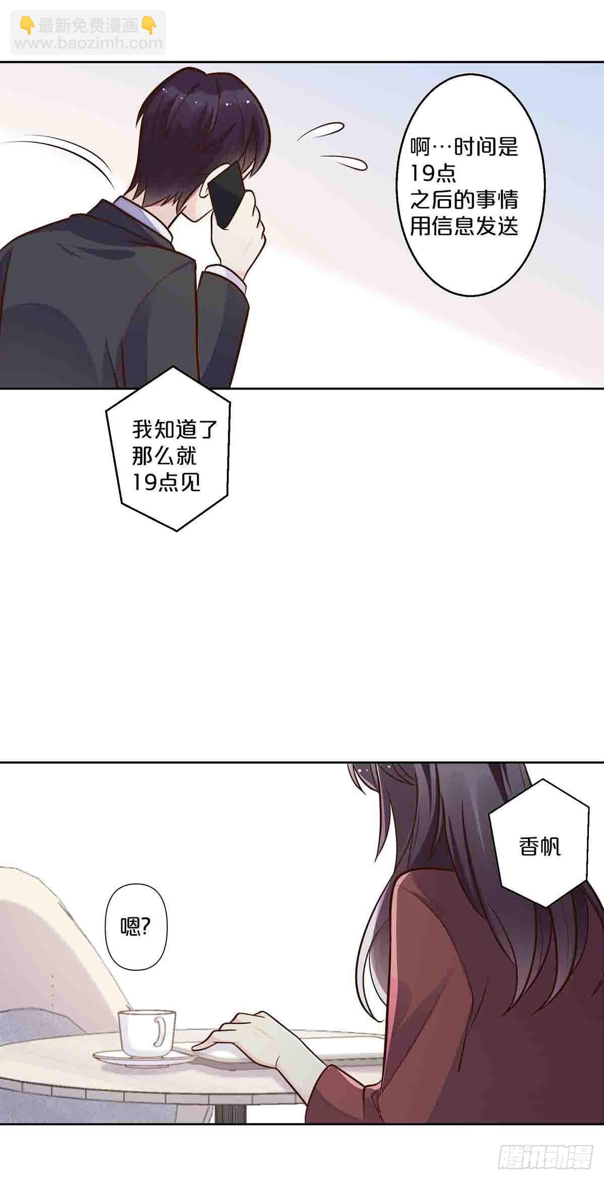 54-第53话
