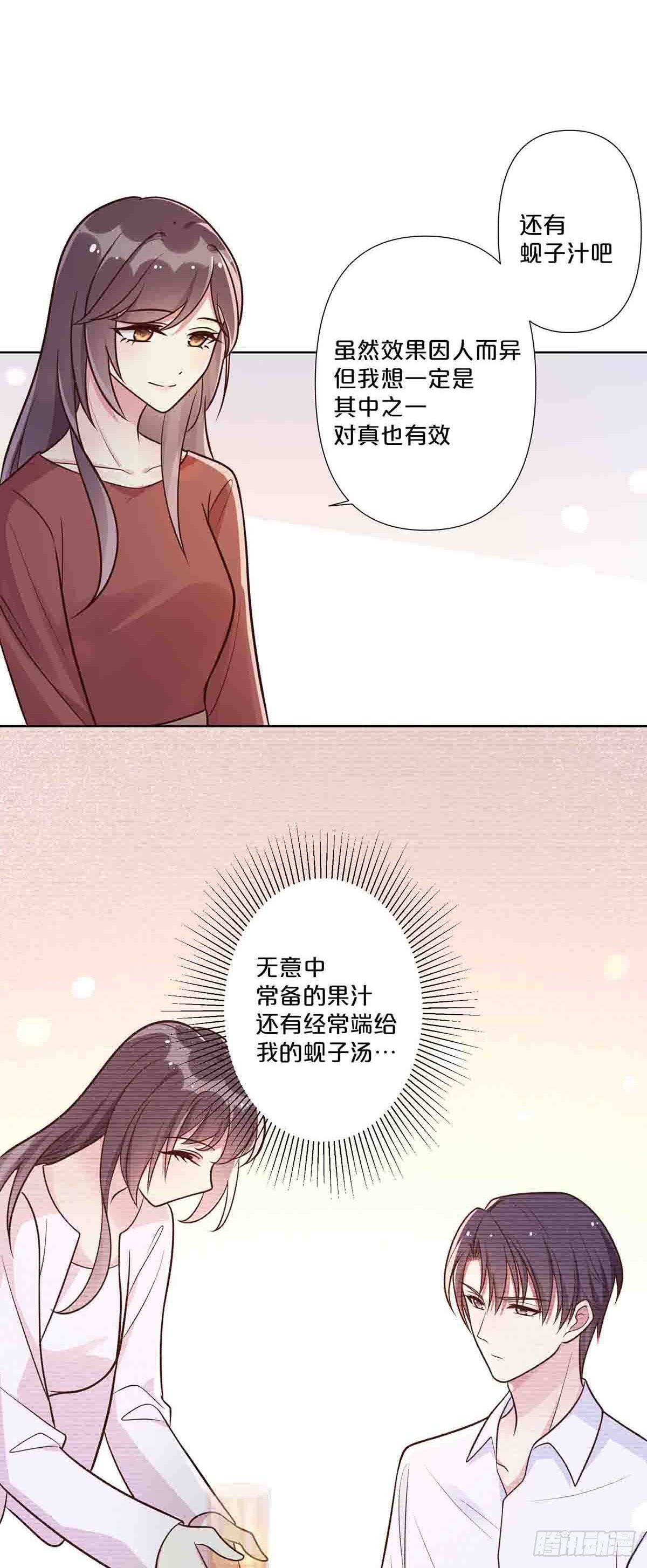 56-第55话