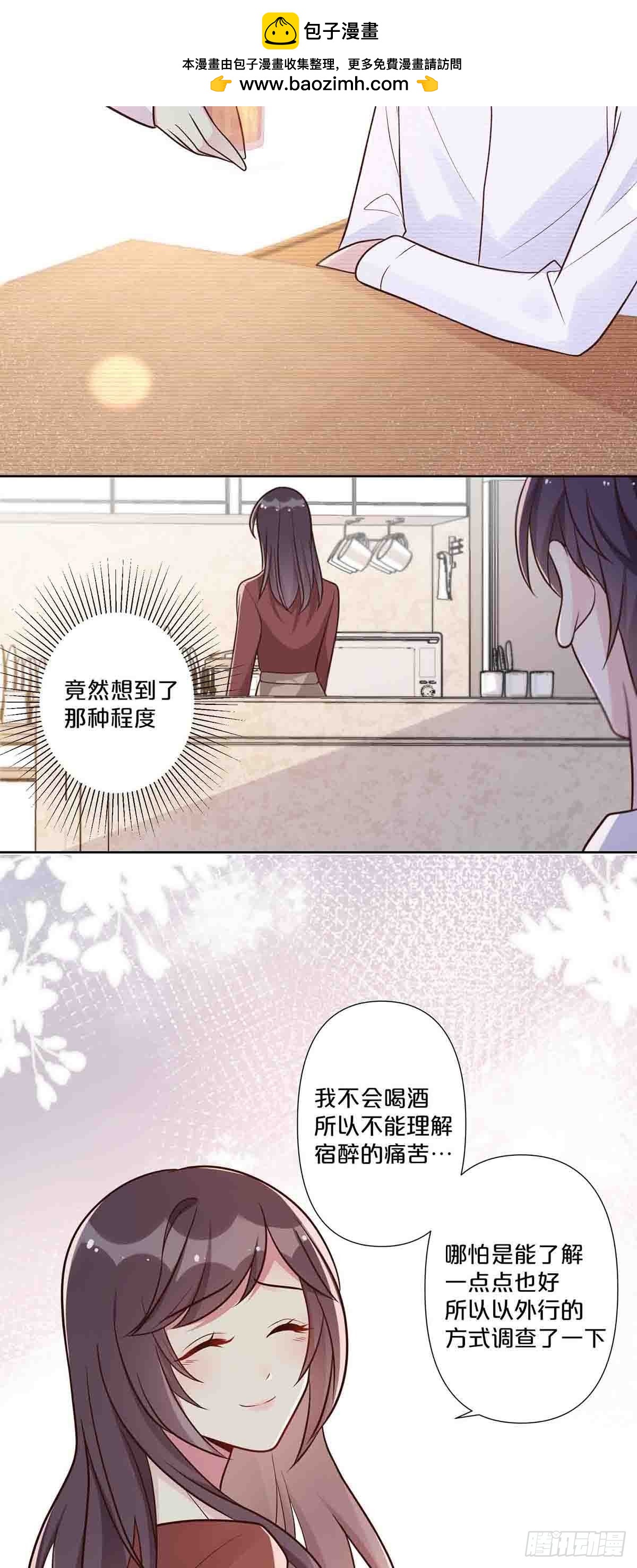 56-第55话