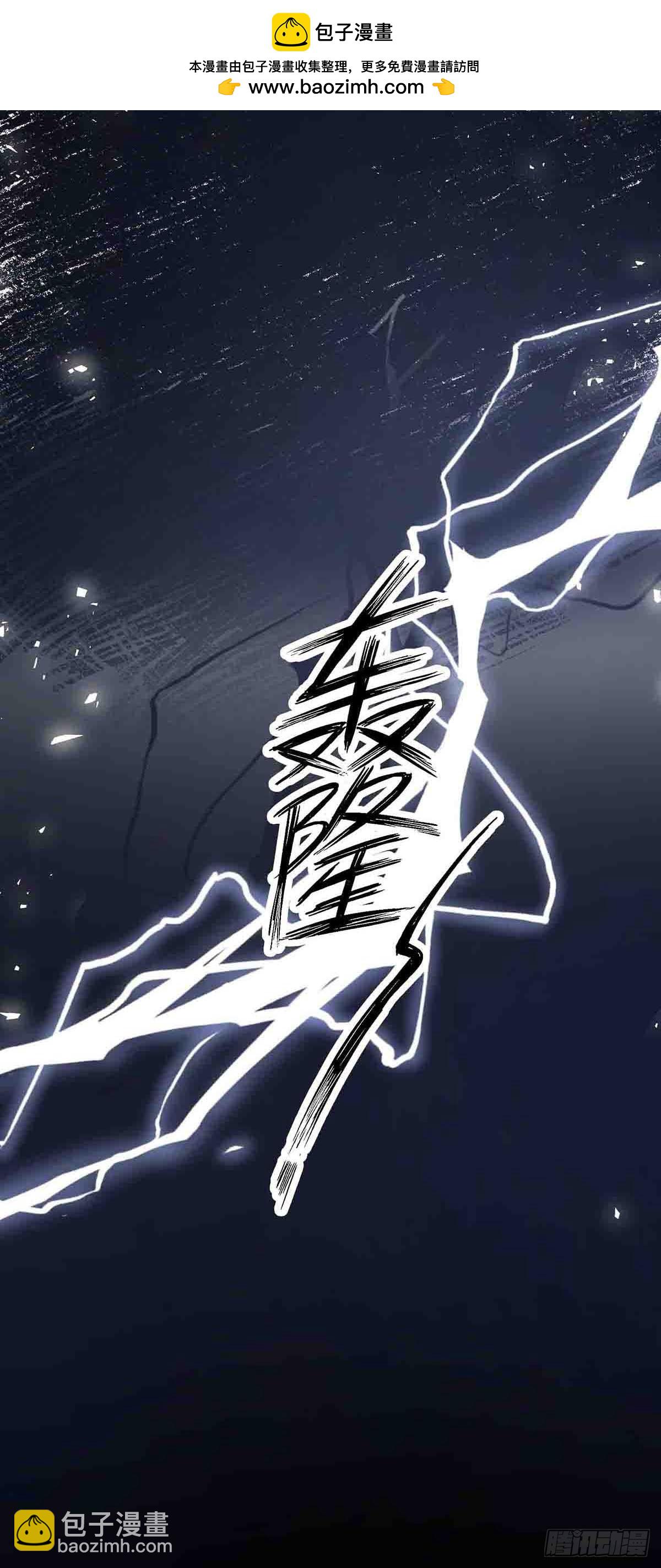 56-第55话