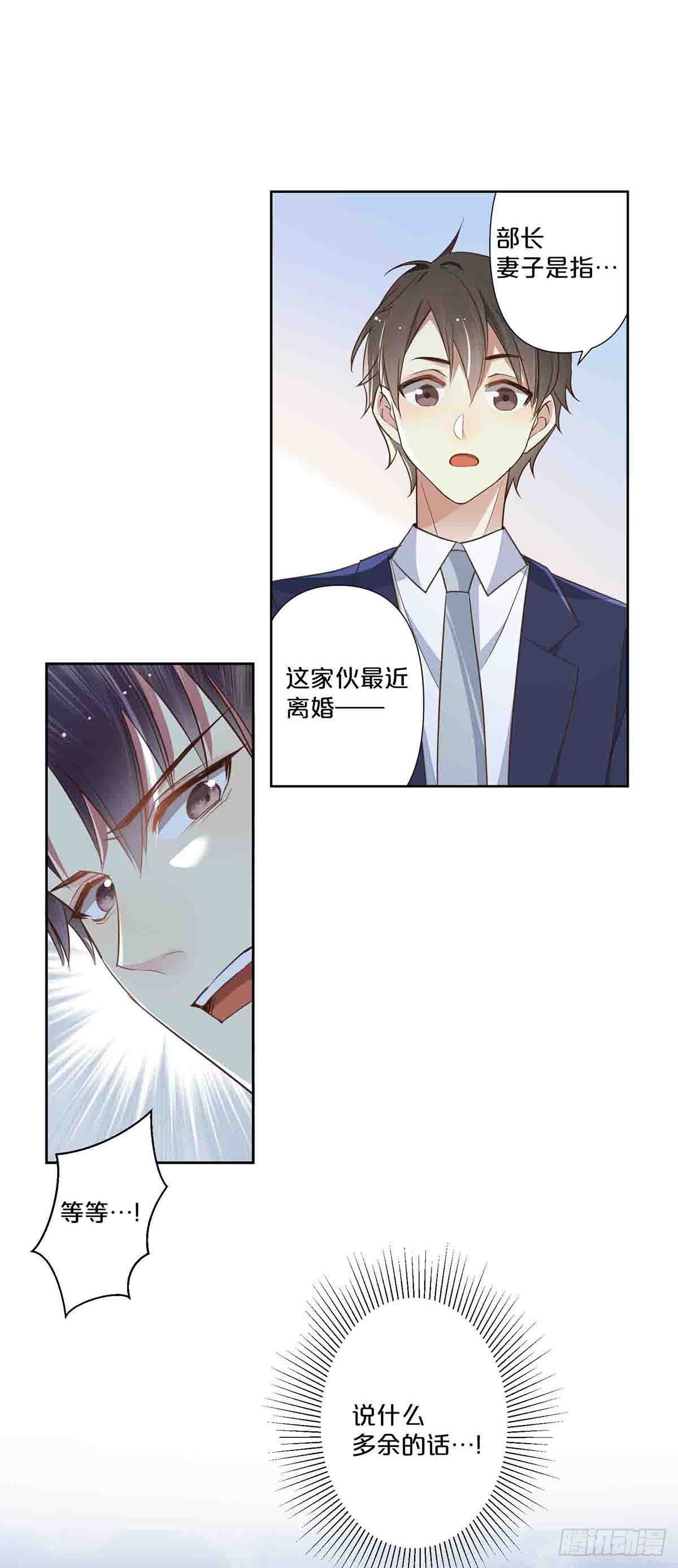 58-第57话