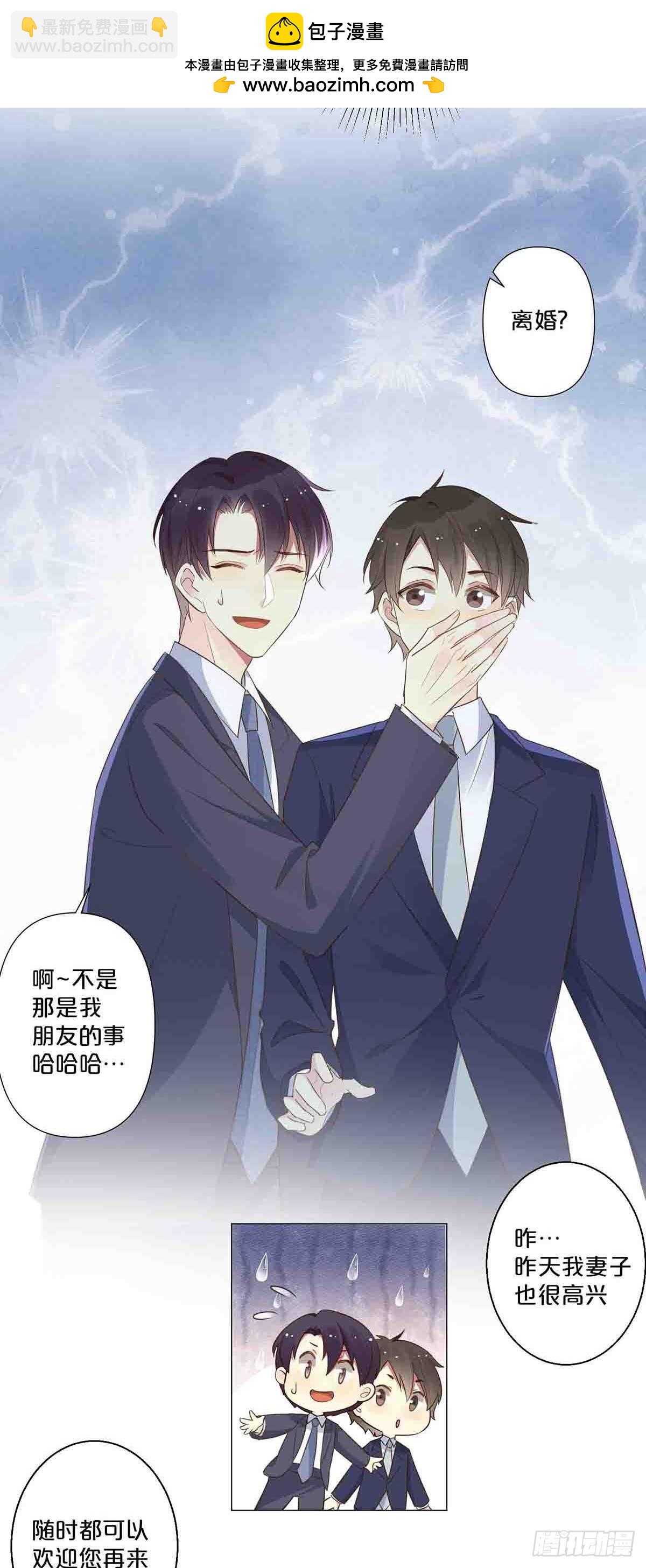 58-第57话