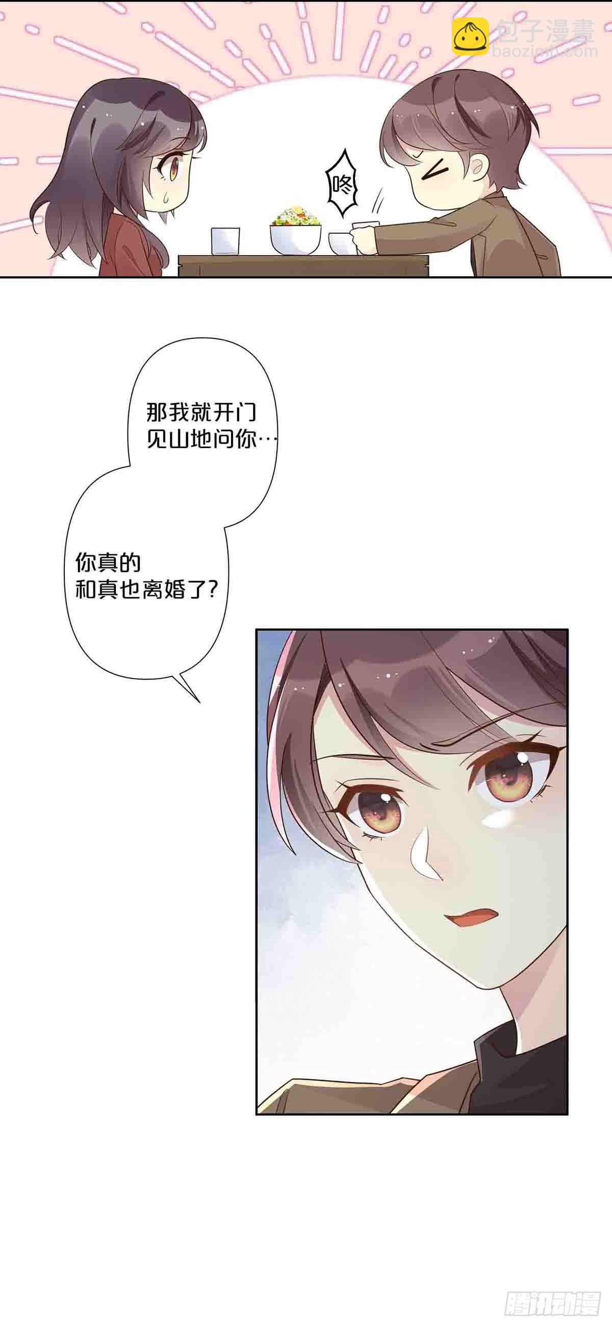 60-第59话