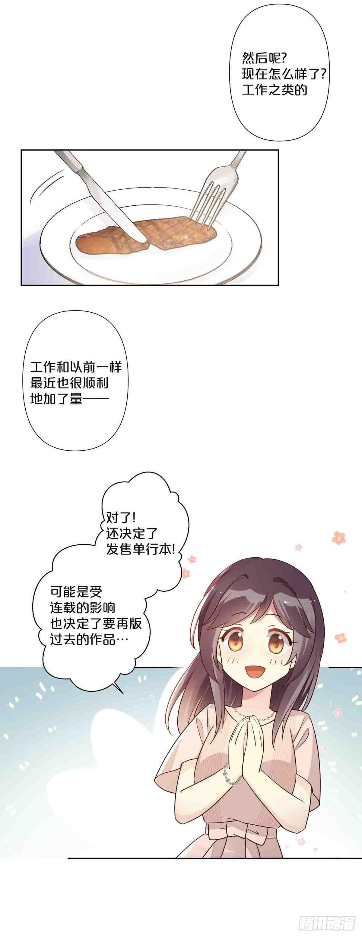 62-第61话