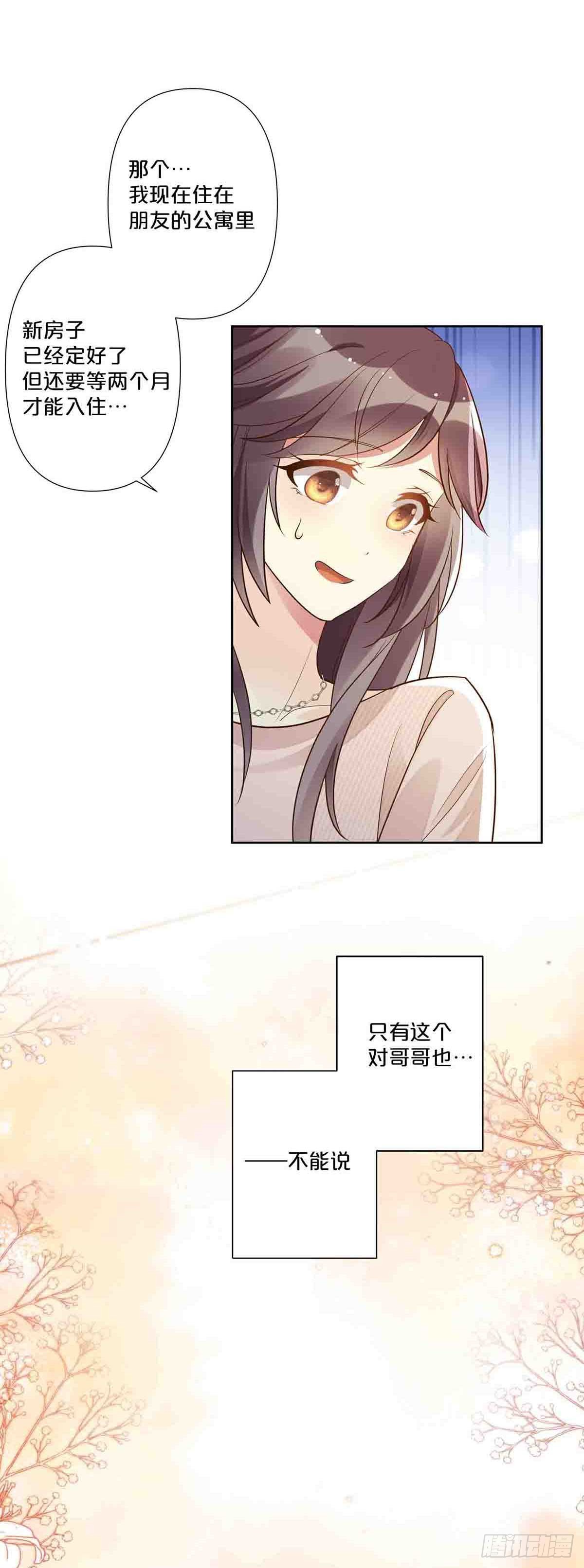 62-第61话