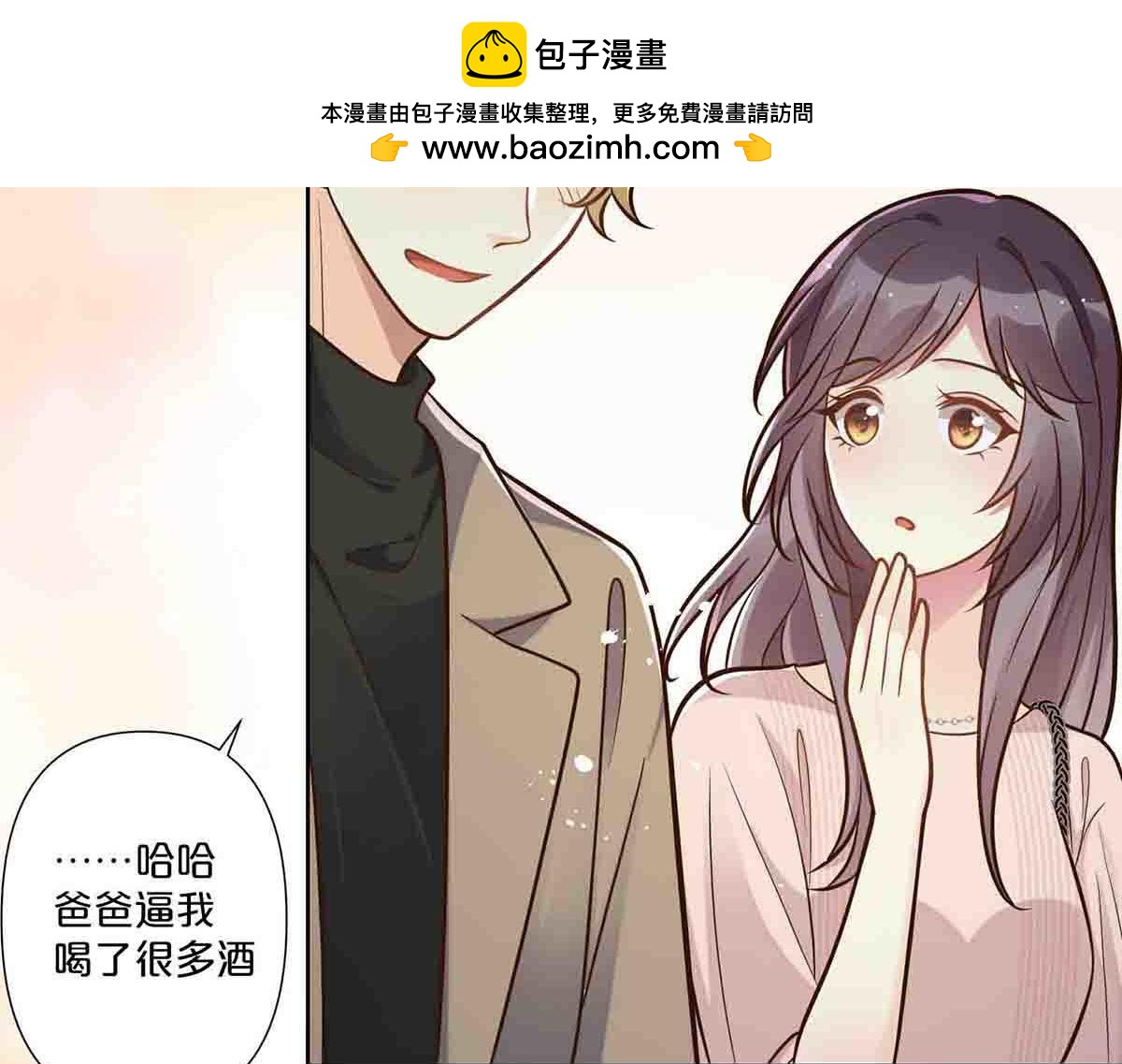 第64话-第63话