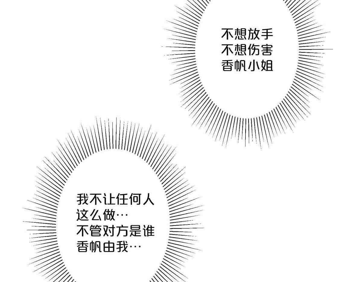 第64话-第63话