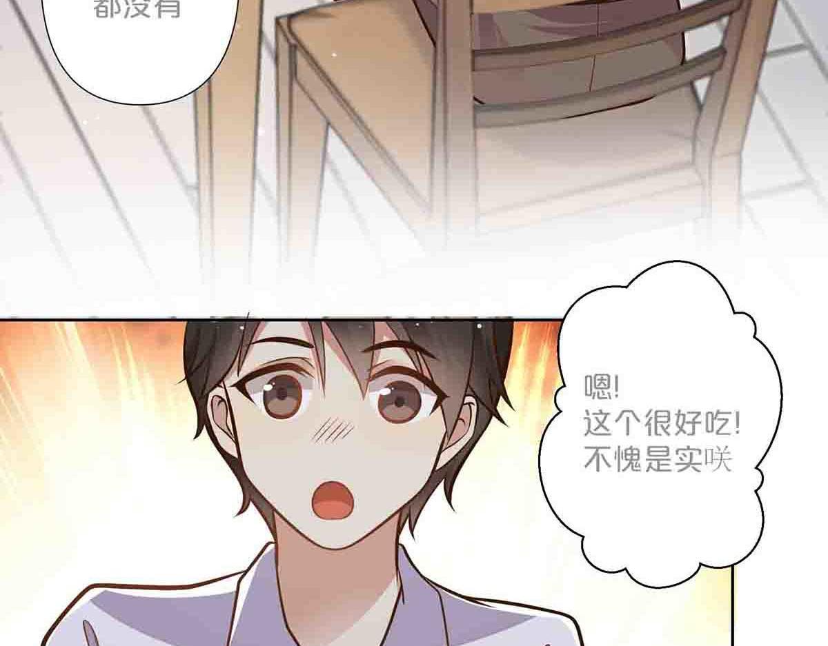 第66话-第65话