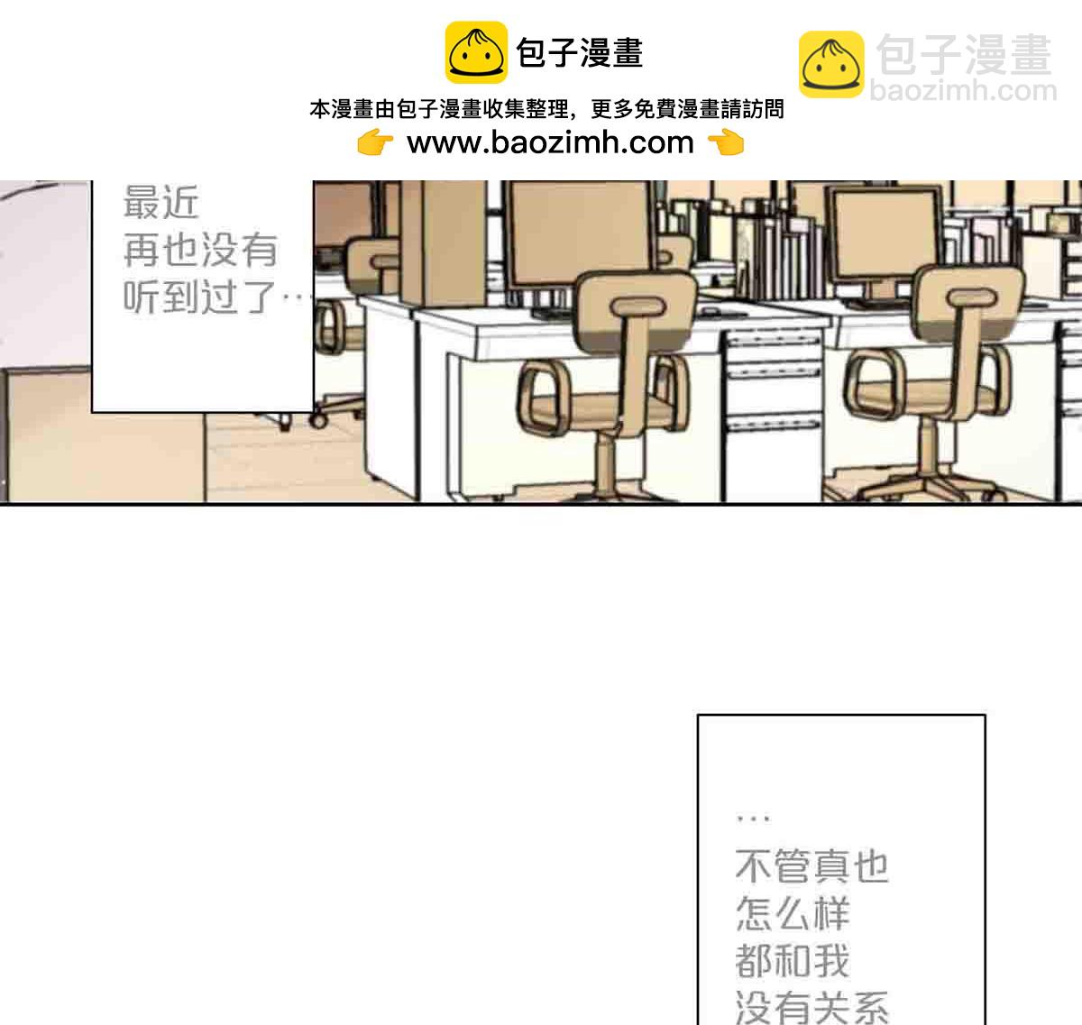 第66话-第65话