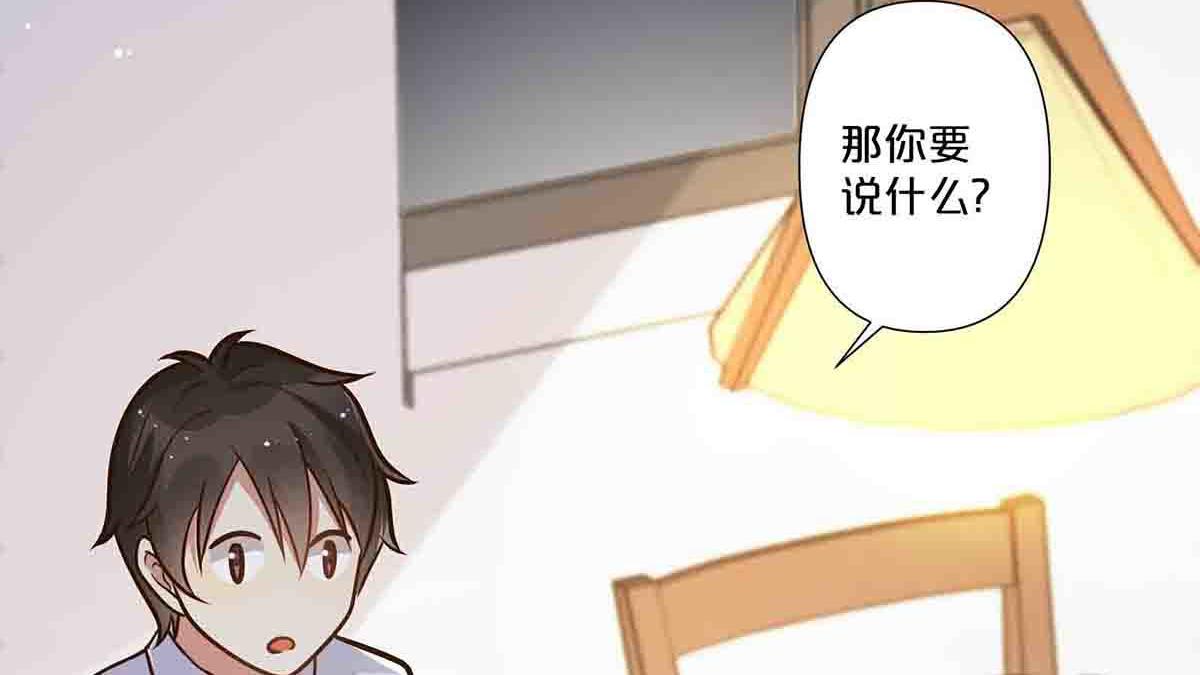 第66话-第65话