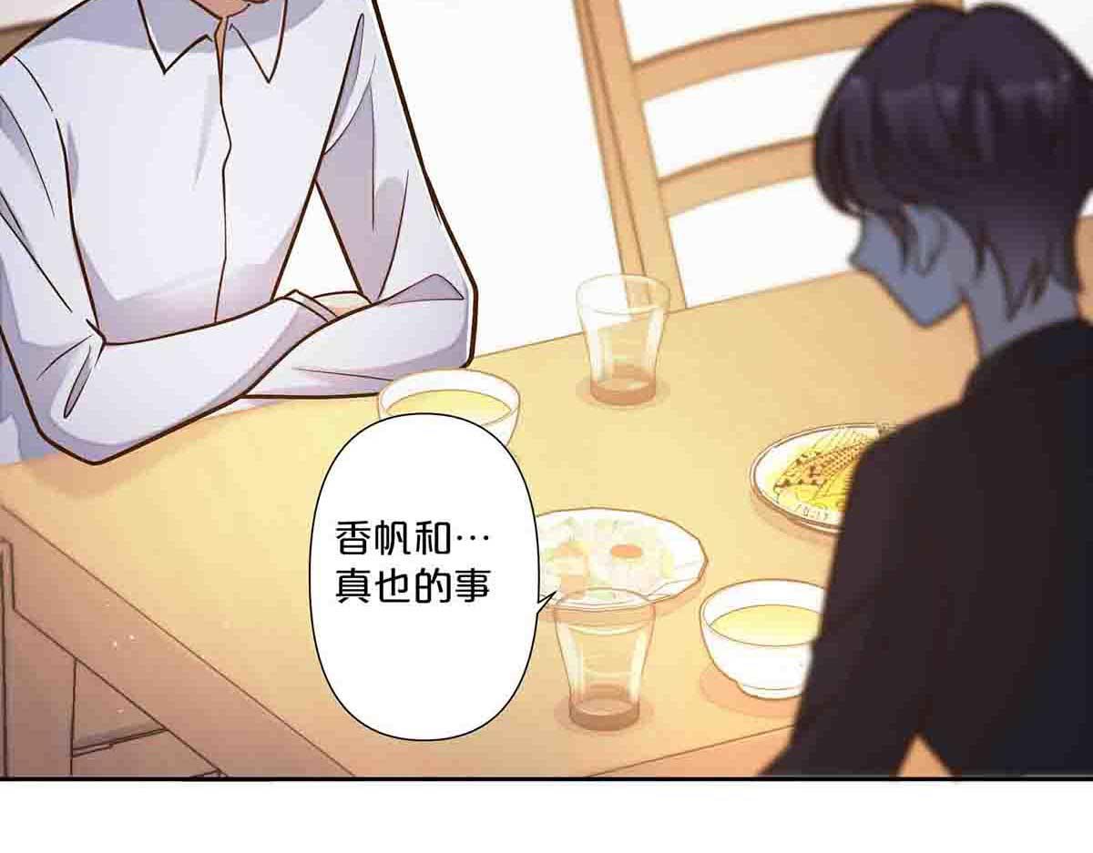 第66话-第65话
