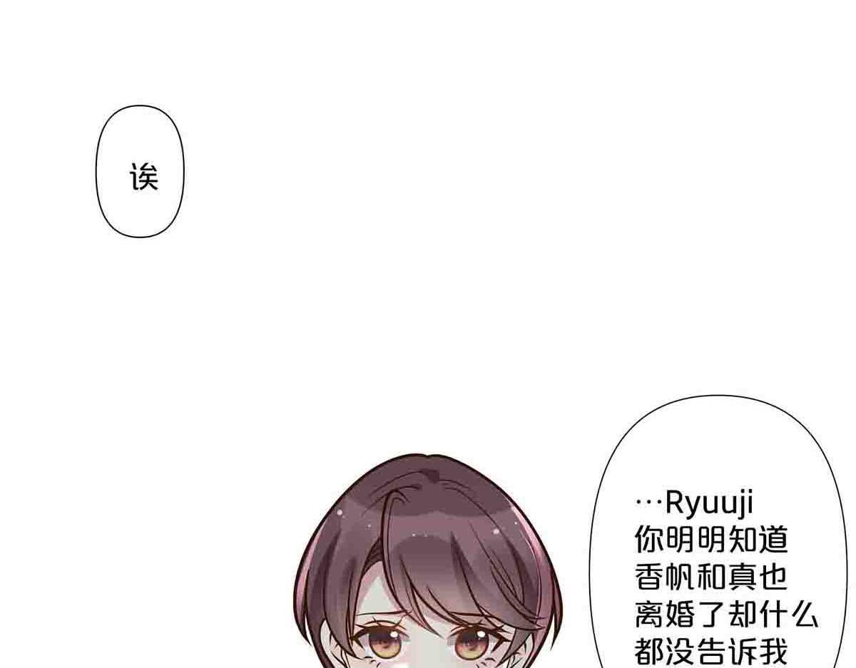 第66话-第65话