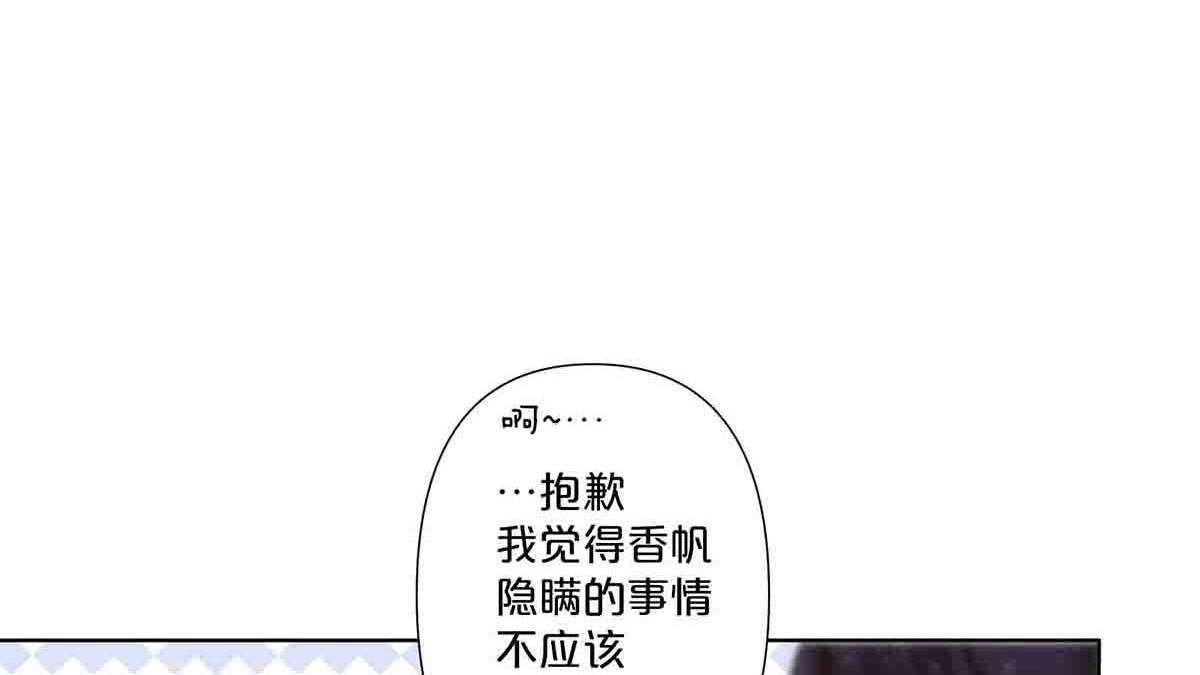 第66话-第65话