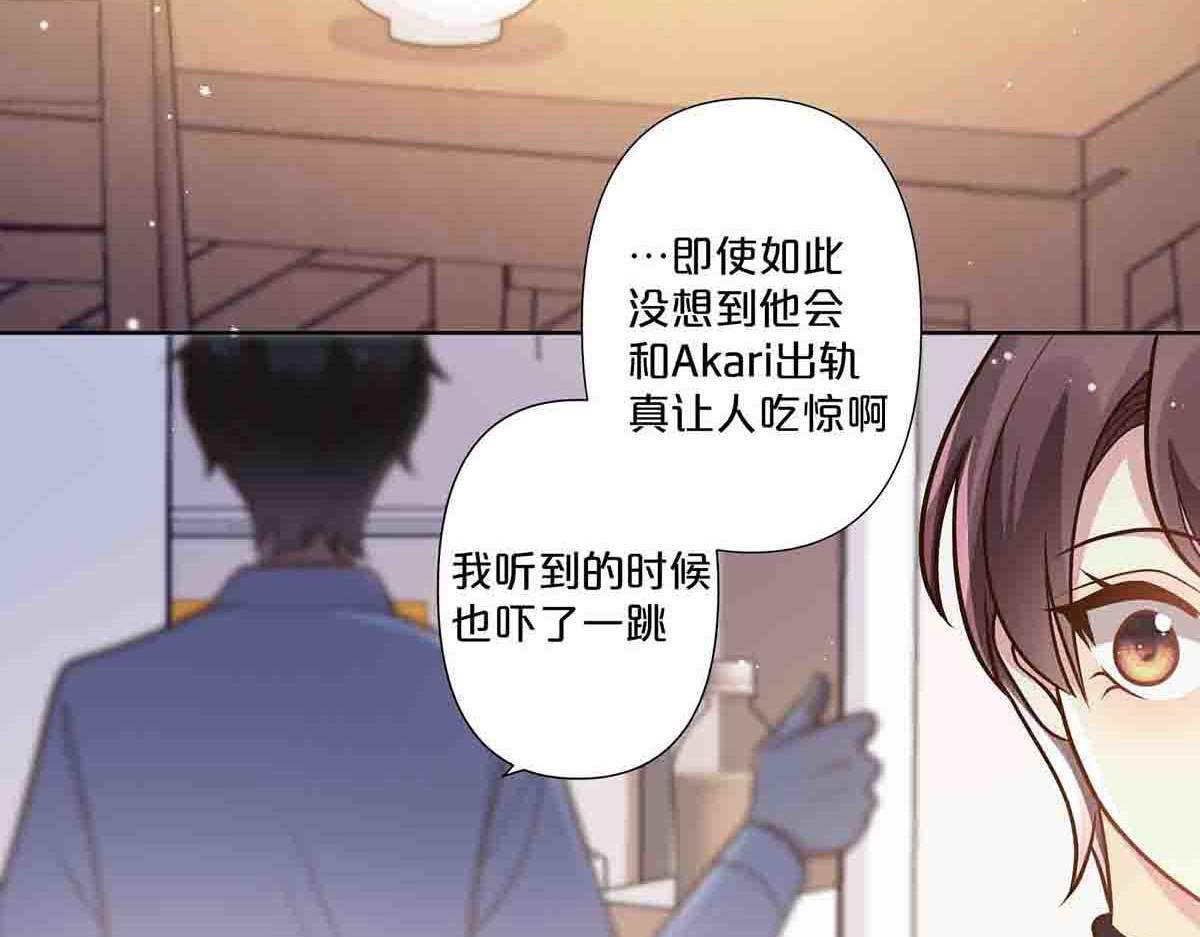 第66话-第65话