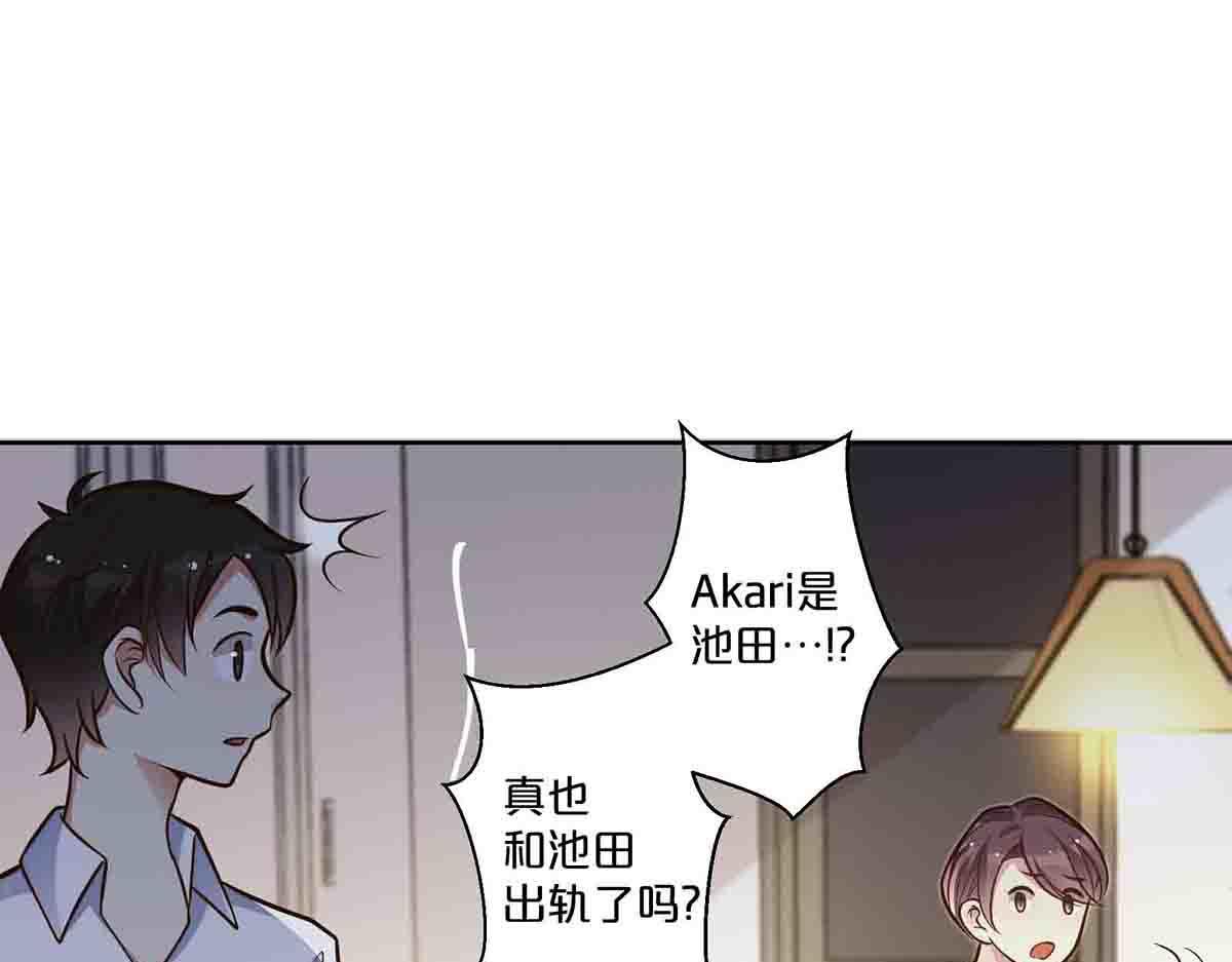 第66话-第65话