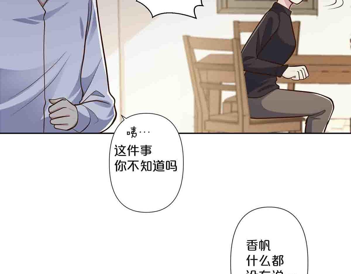 第66话-第65话