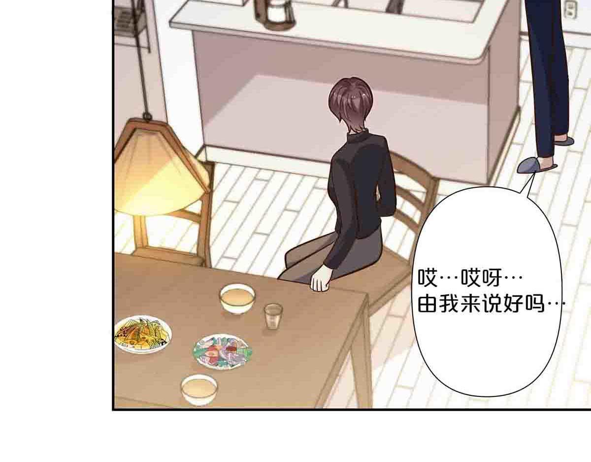 第66话-第65话