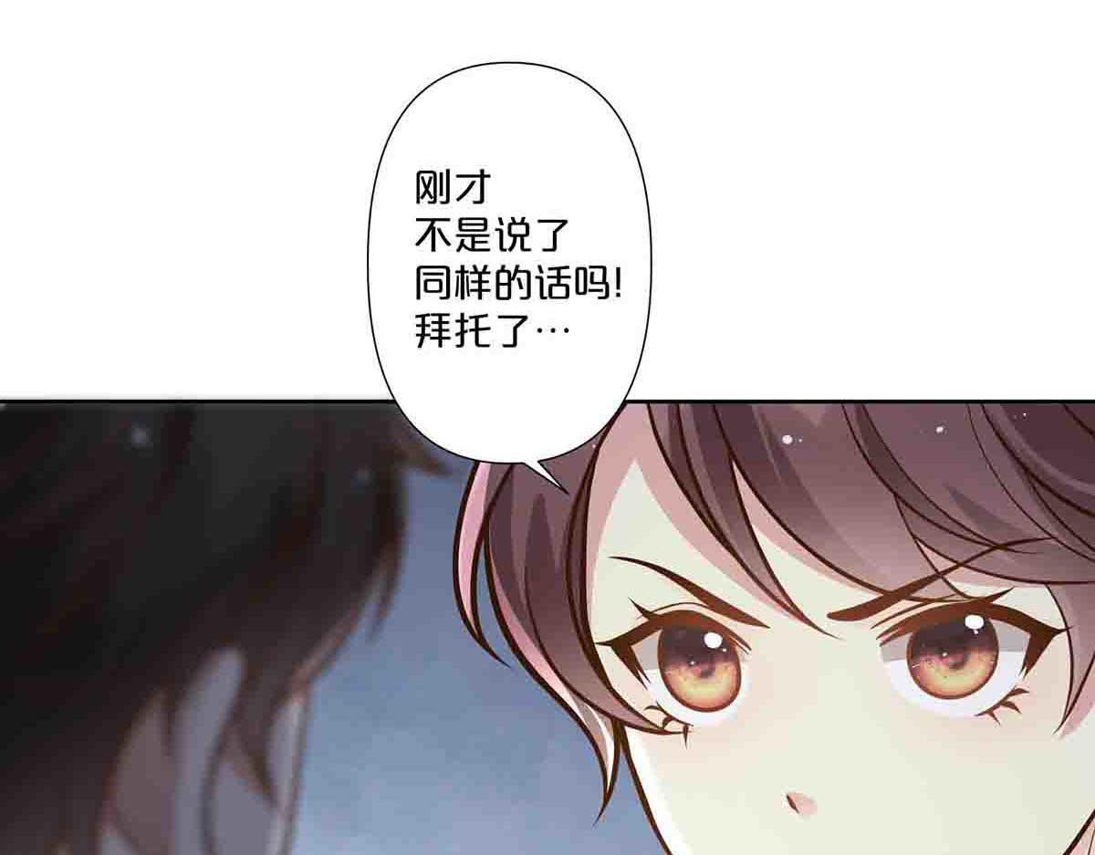 第66话-第65话
