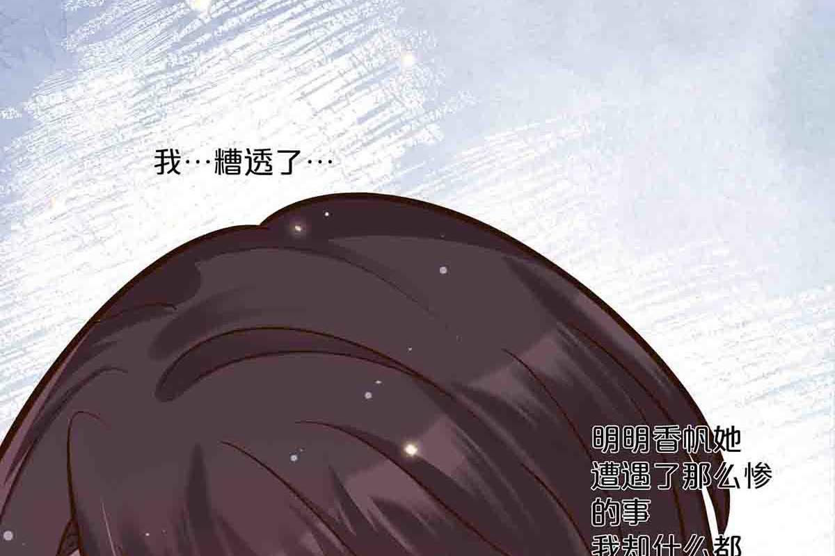 第66话-第65话