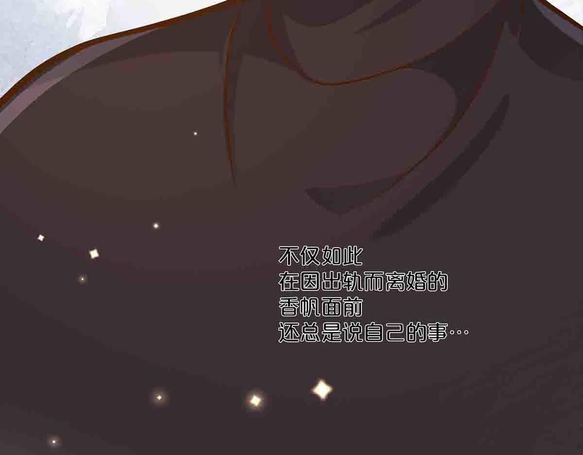 第66话-第65话