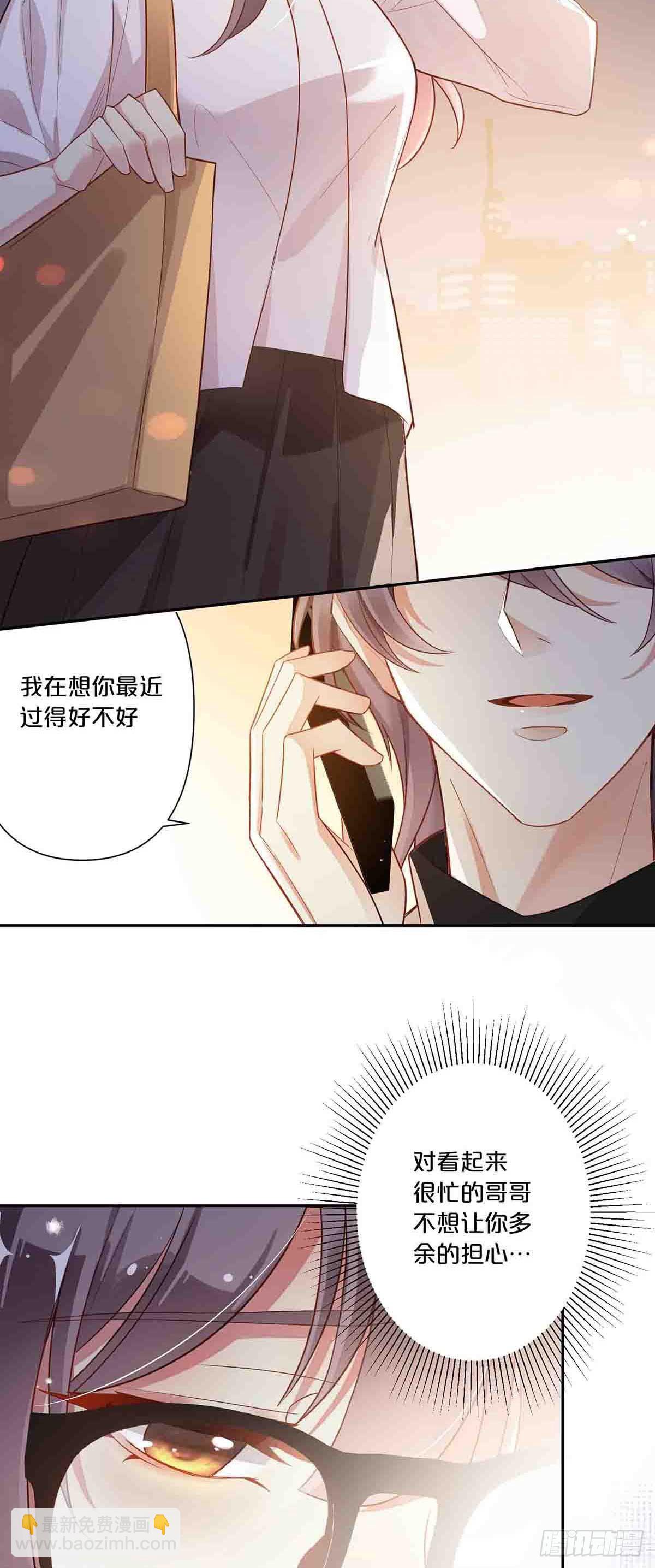 8-第7话