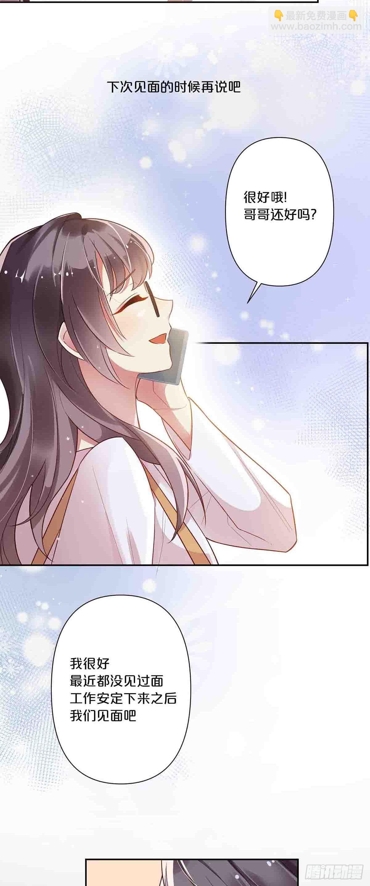 8-第7话