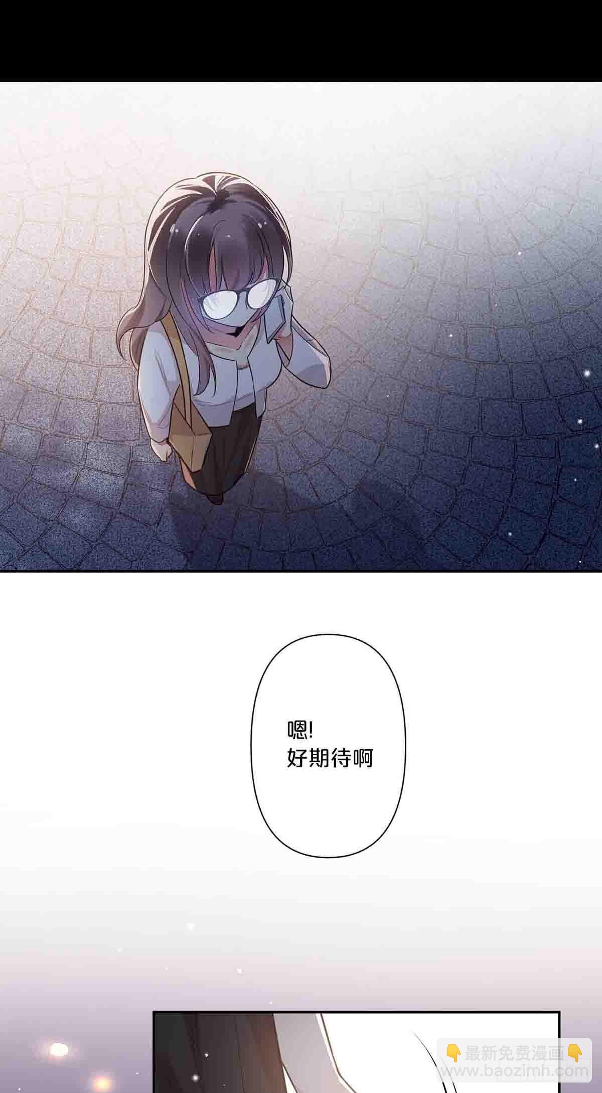 8-第7话