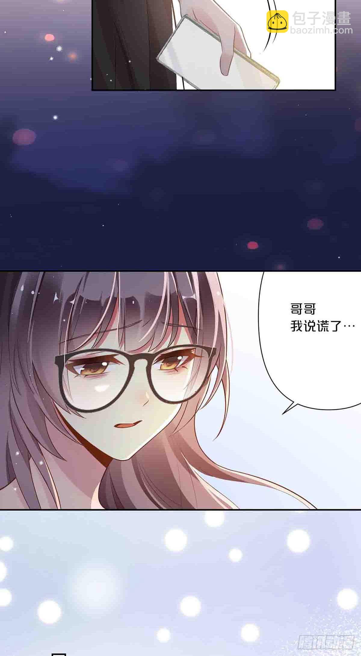 8-第7话