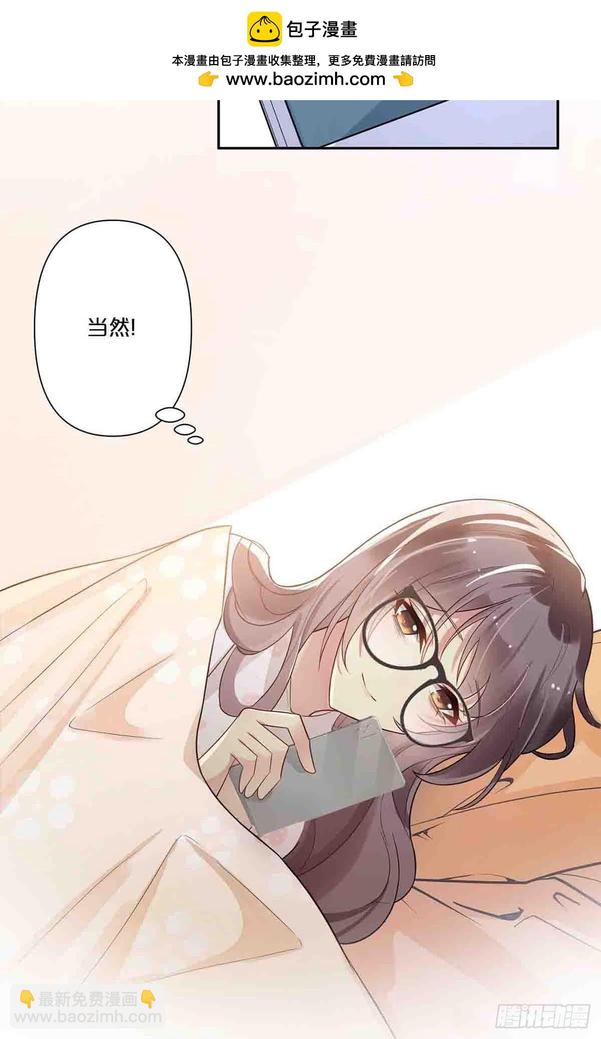 8-第7话