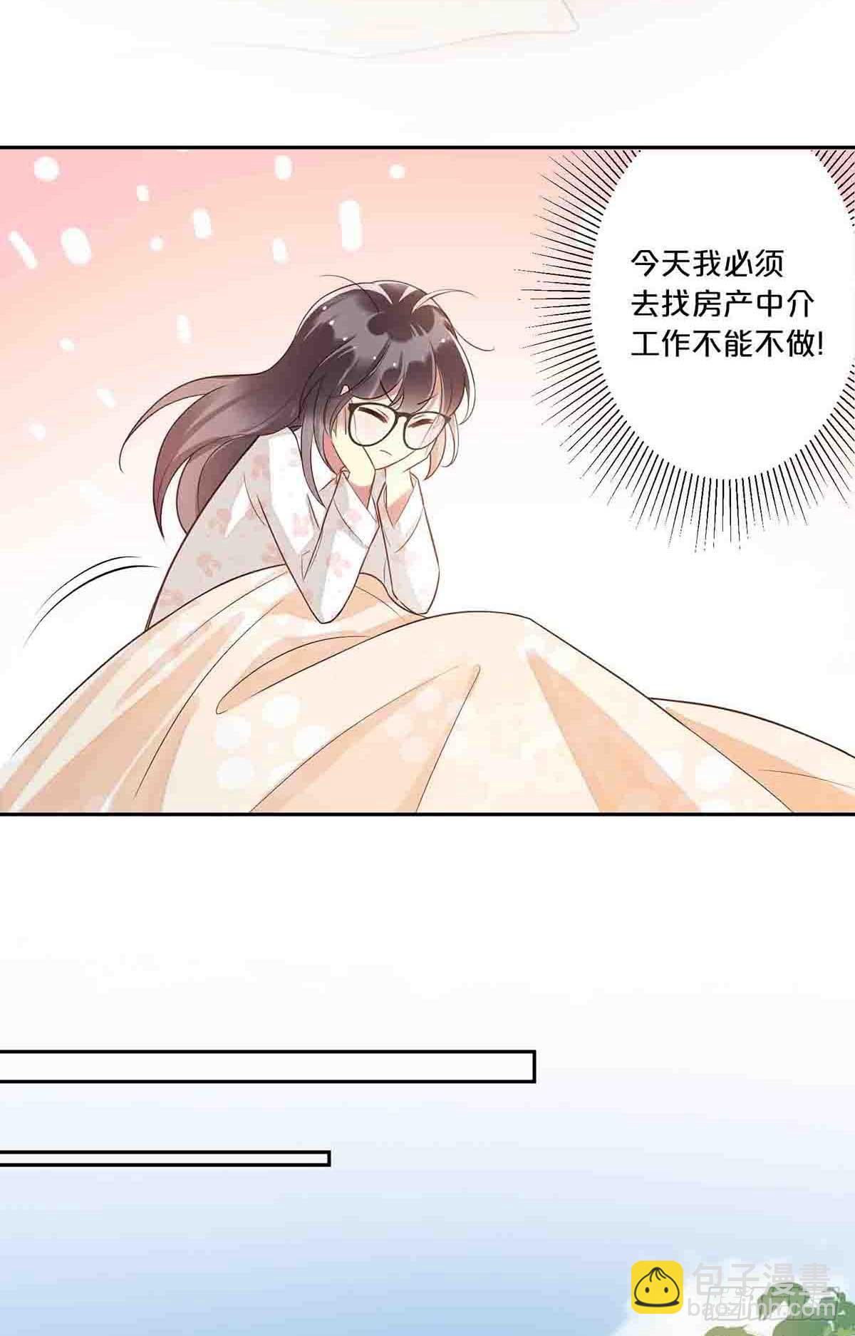 8-第7话