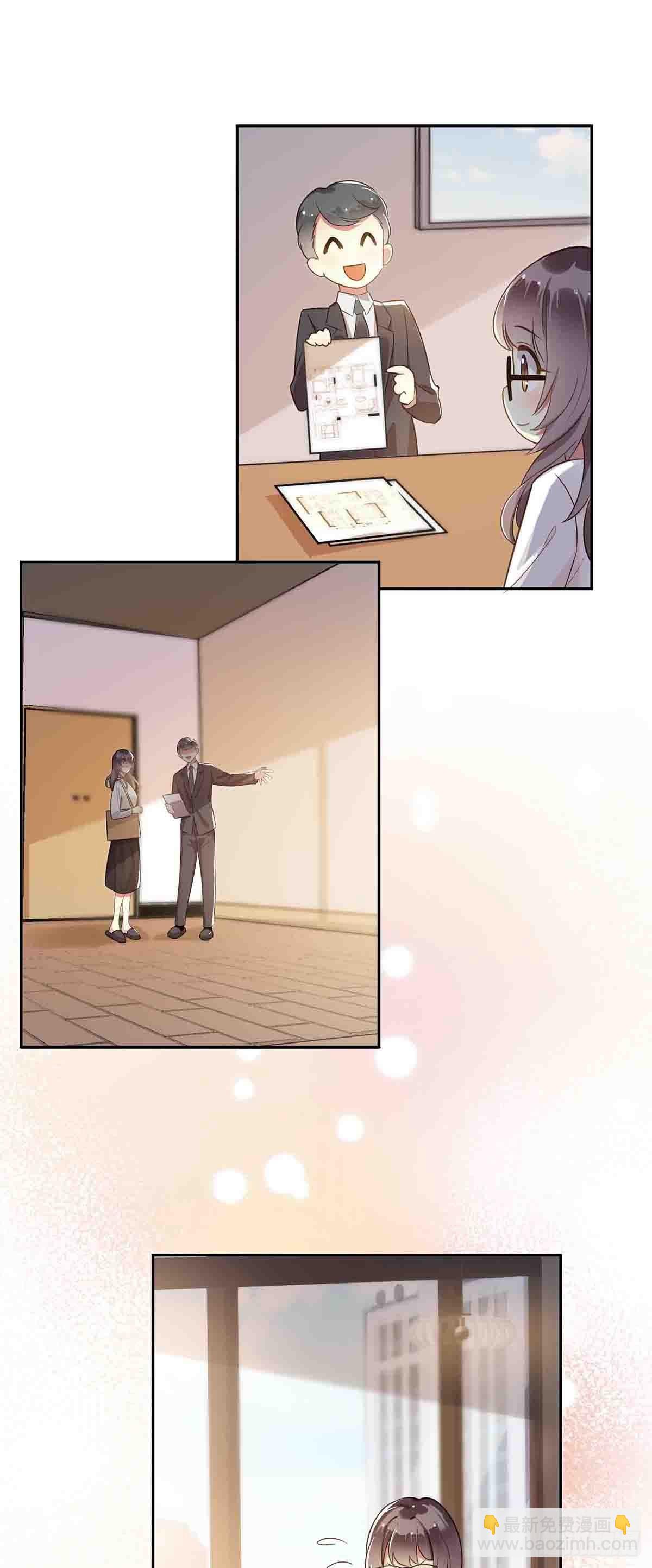 8-第7话
