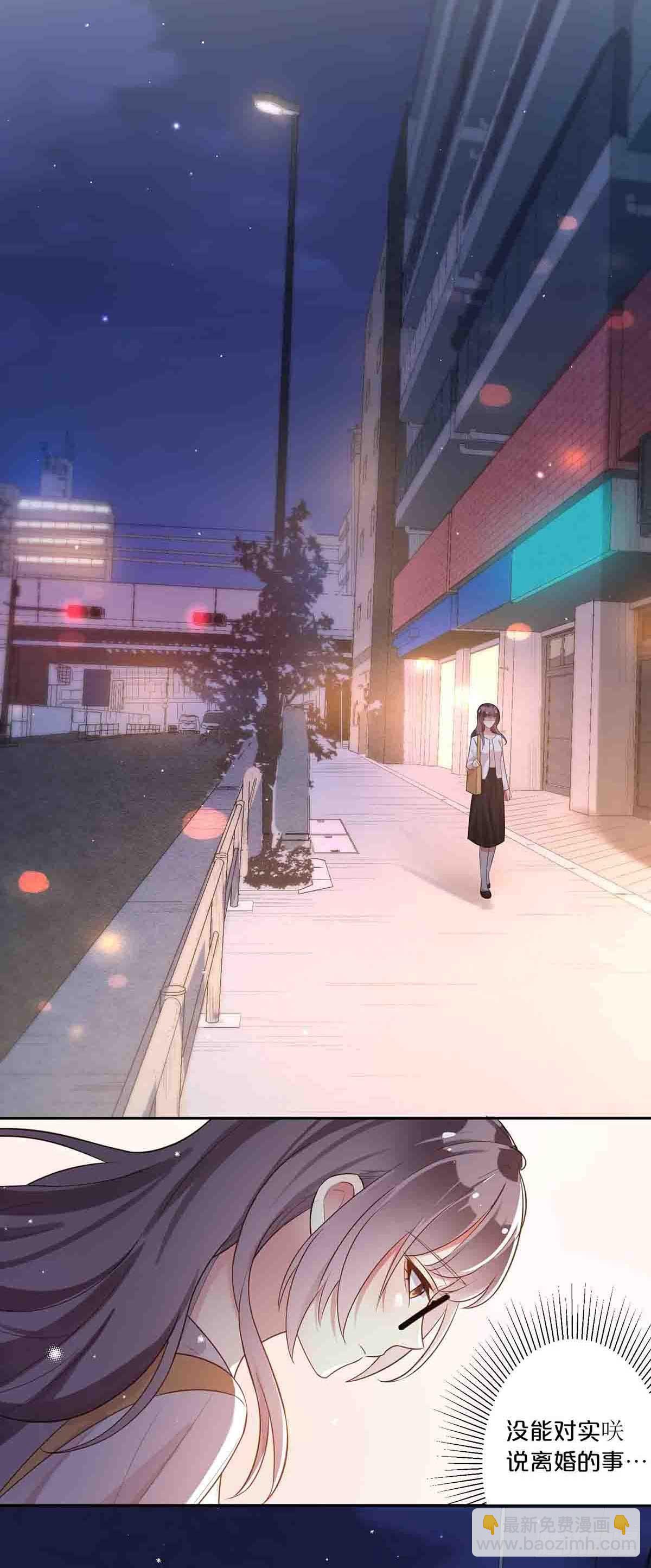 8-第7话