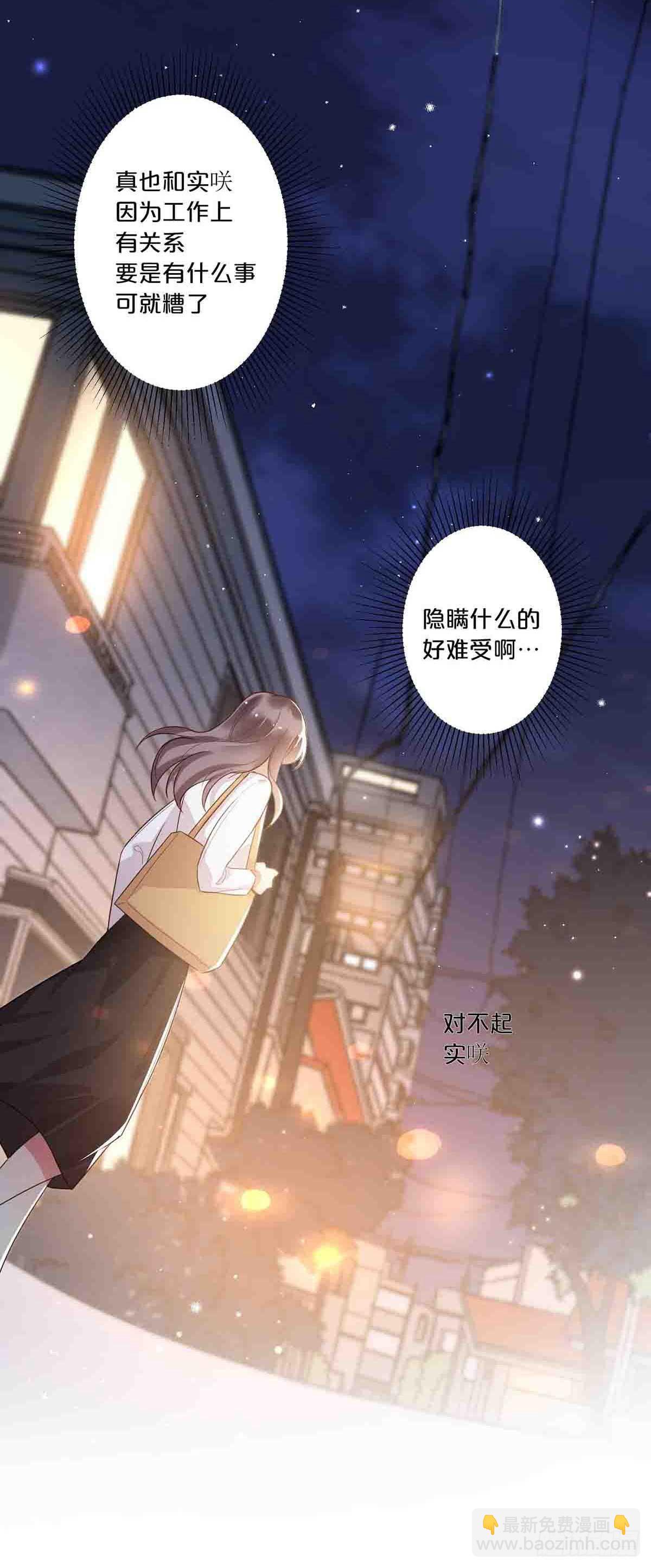 8-第7话