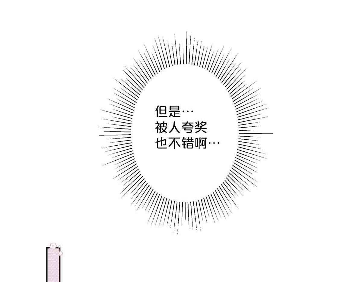 第70话-第69话