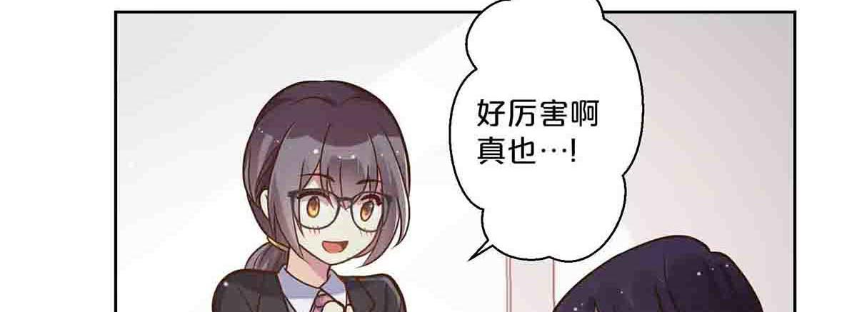 第70话-第69话