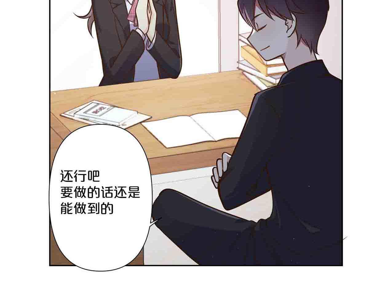 第70话-第69话